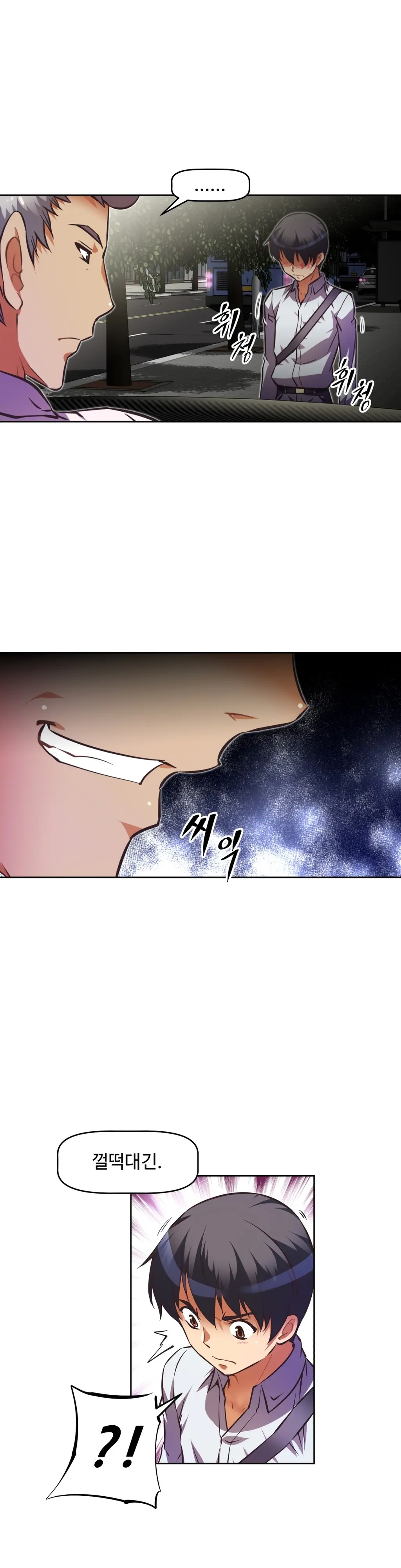 웹툰 이미지 123