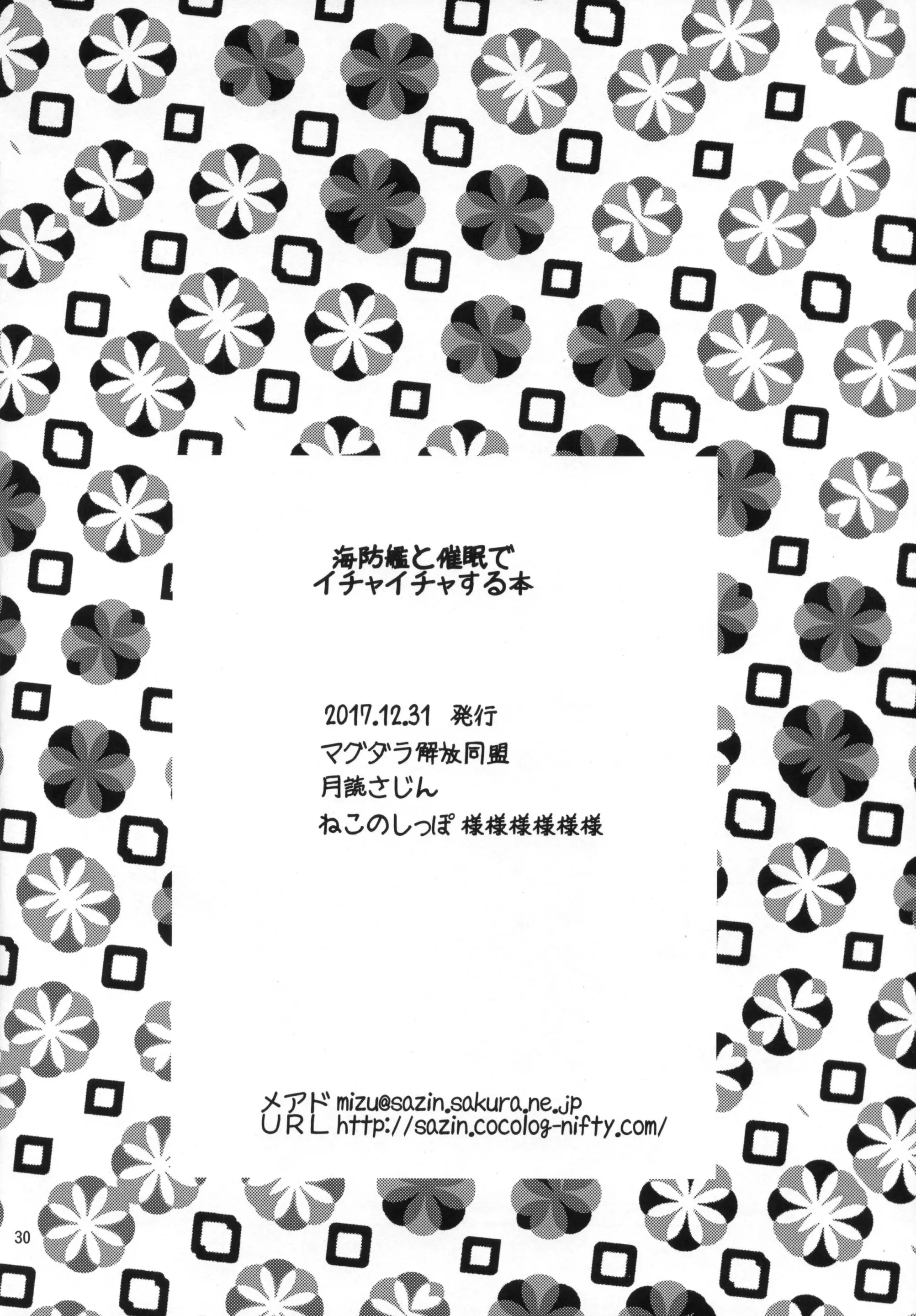 웹툰 이미지 28