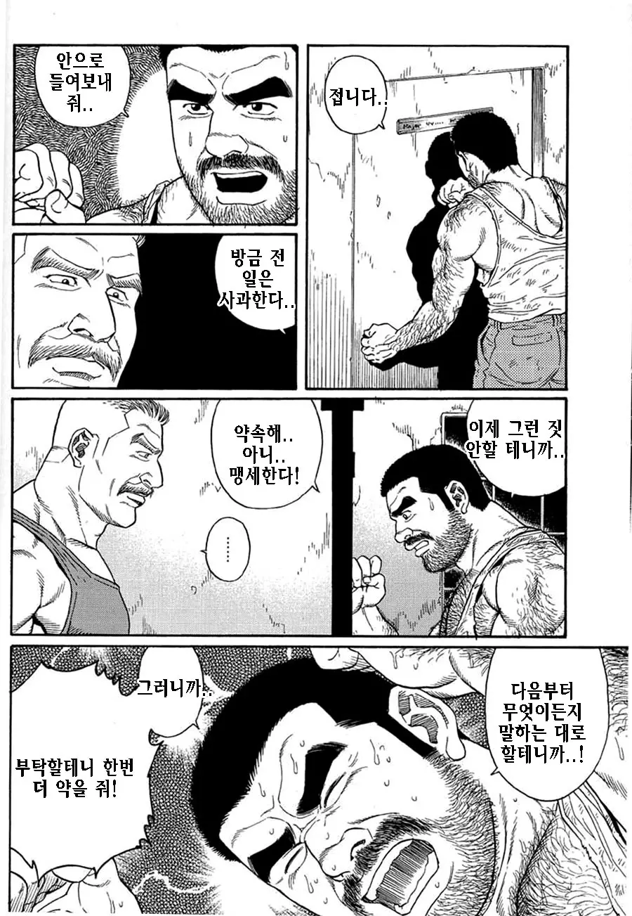 웹툰 이미지 71
