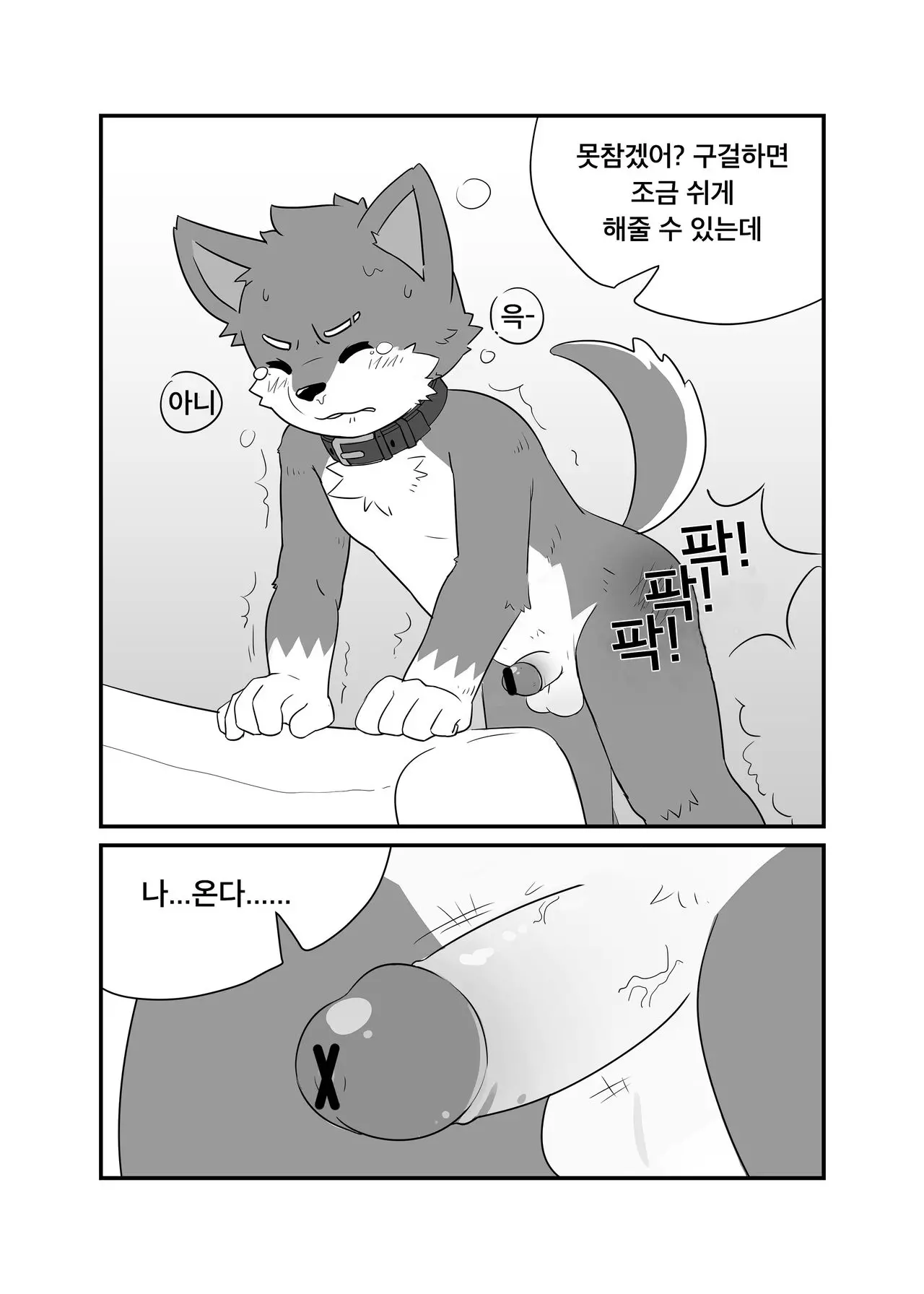 웹툰 이미지 9
