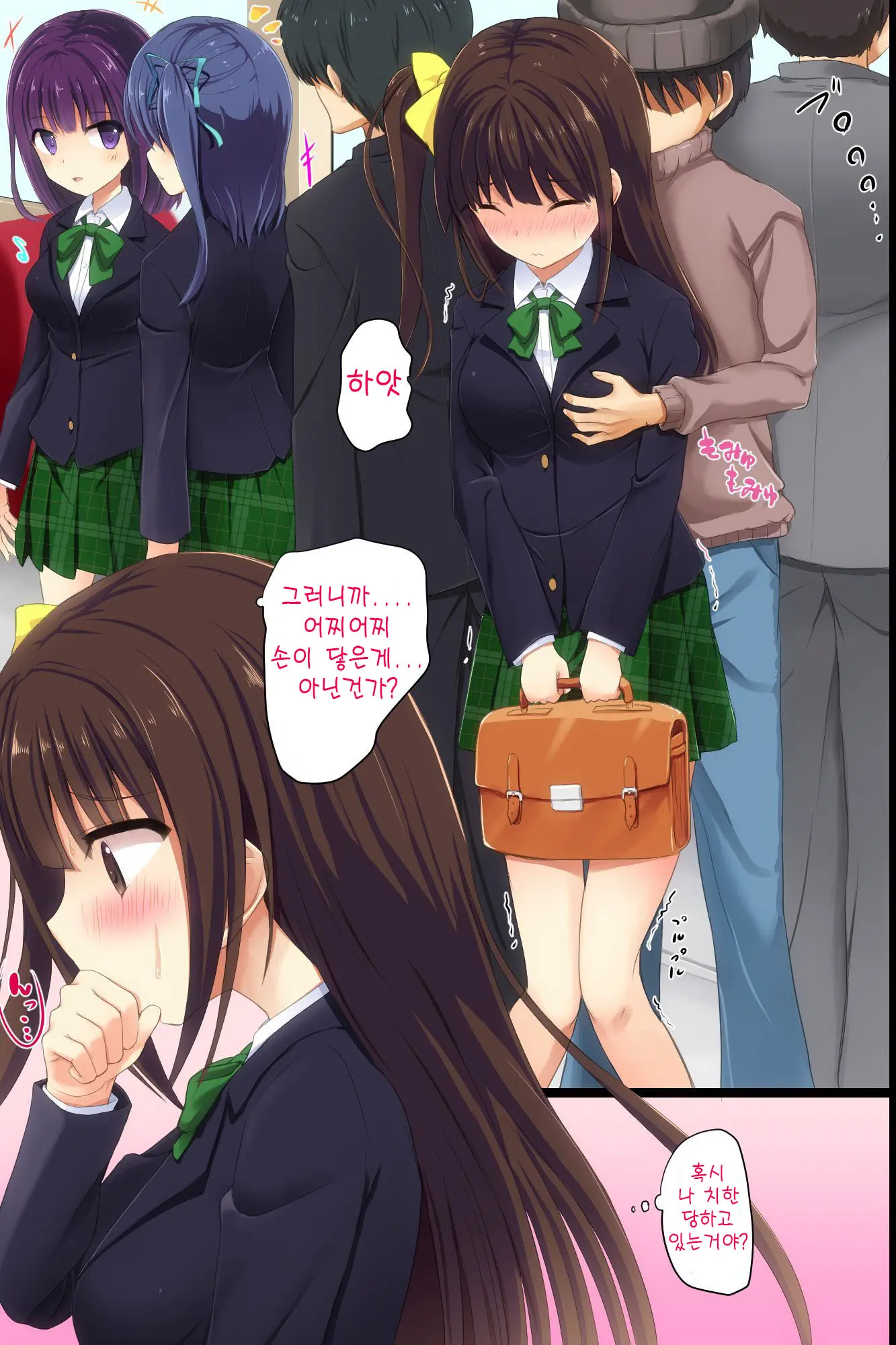 웹툰 이미지 4