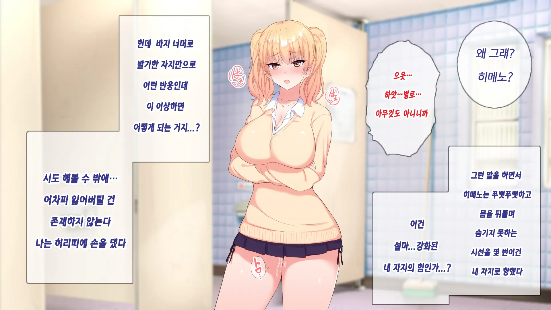 웹툰 이미지 27