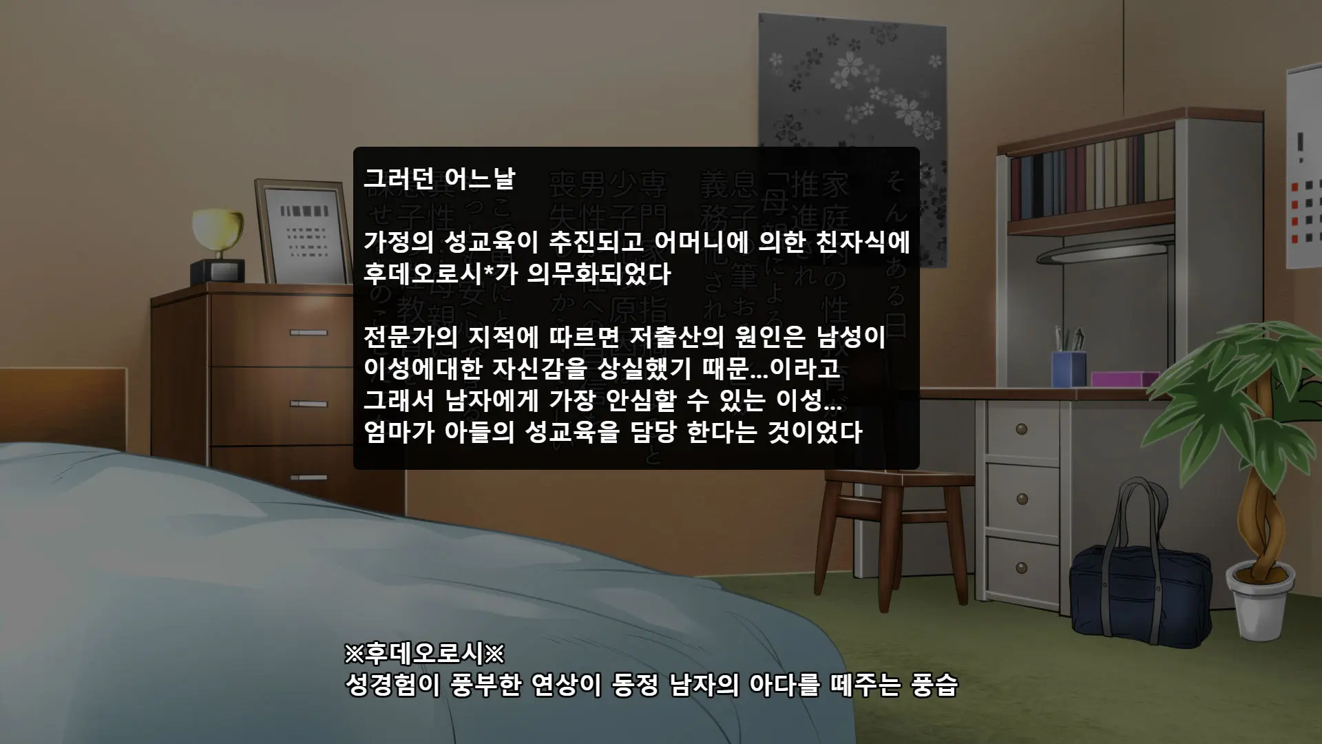 웹툰 이미지 13