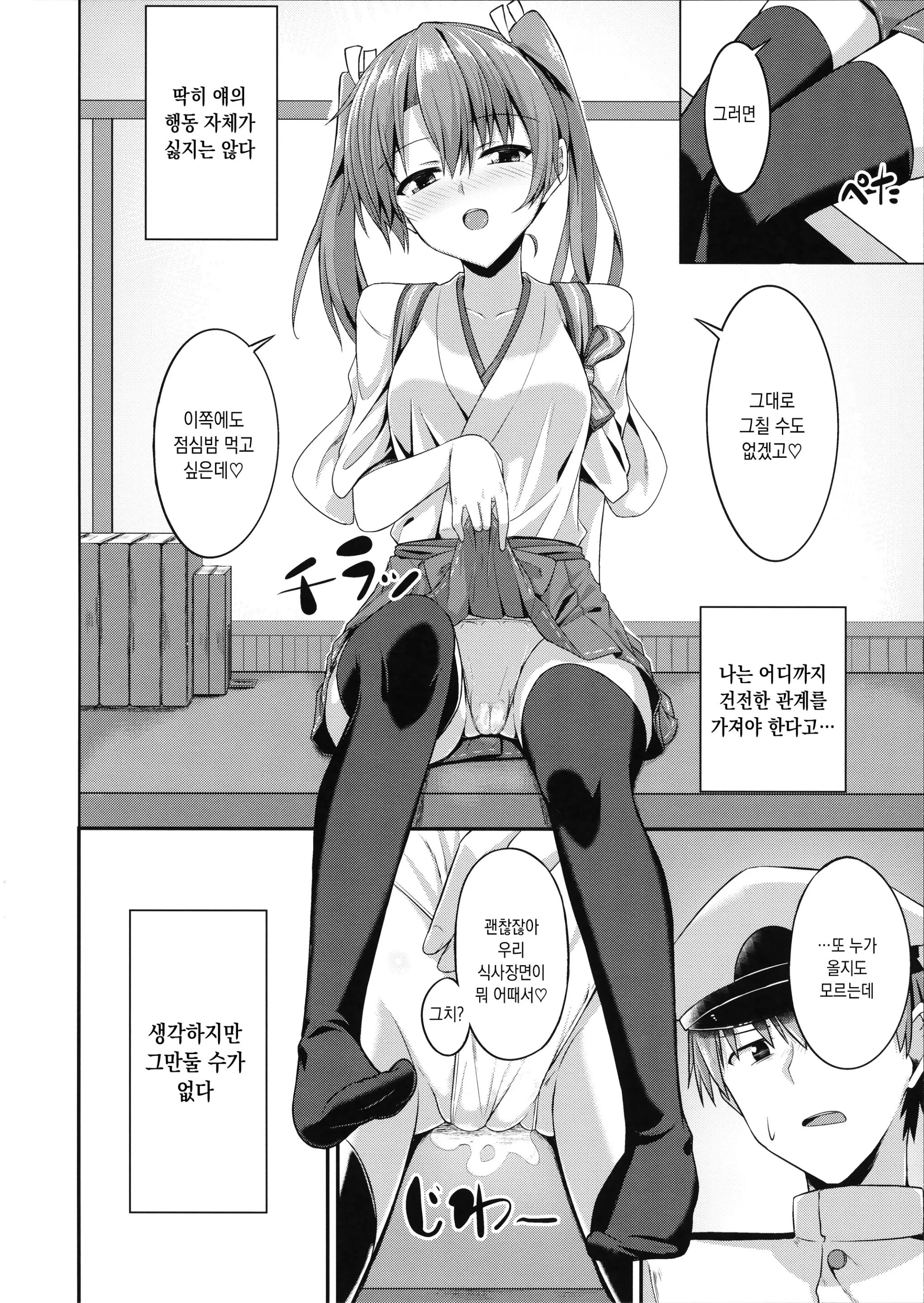 웹툰 이미지 14