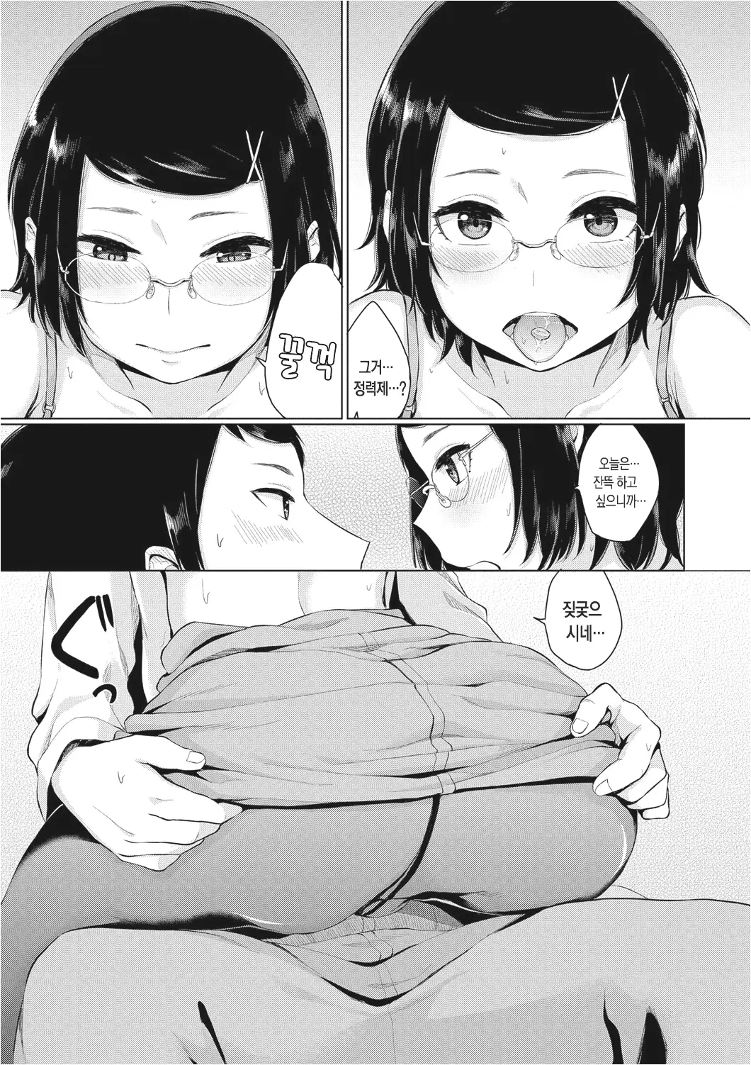 웹툰 이미지 111
