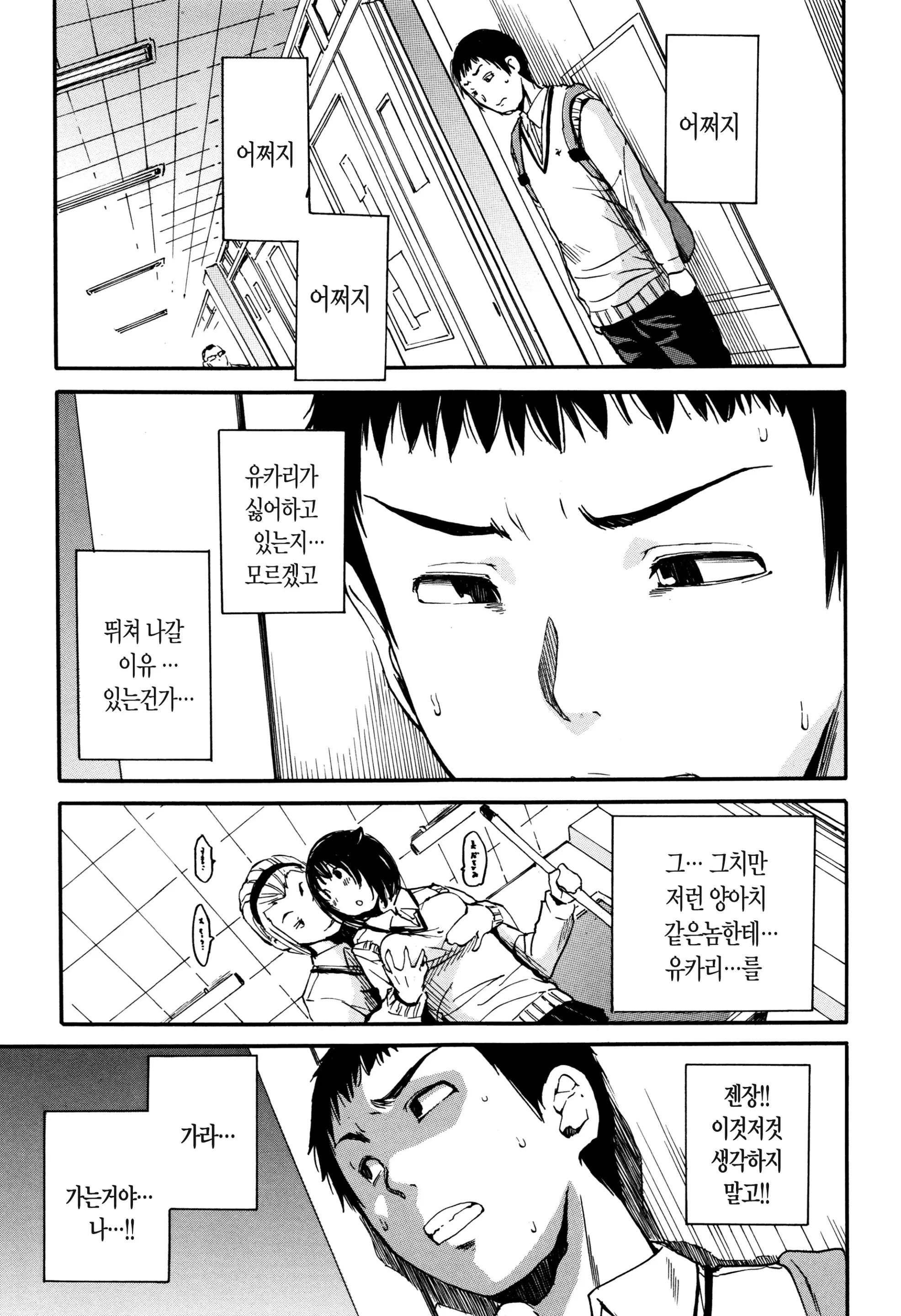 웹툰 이미지 98