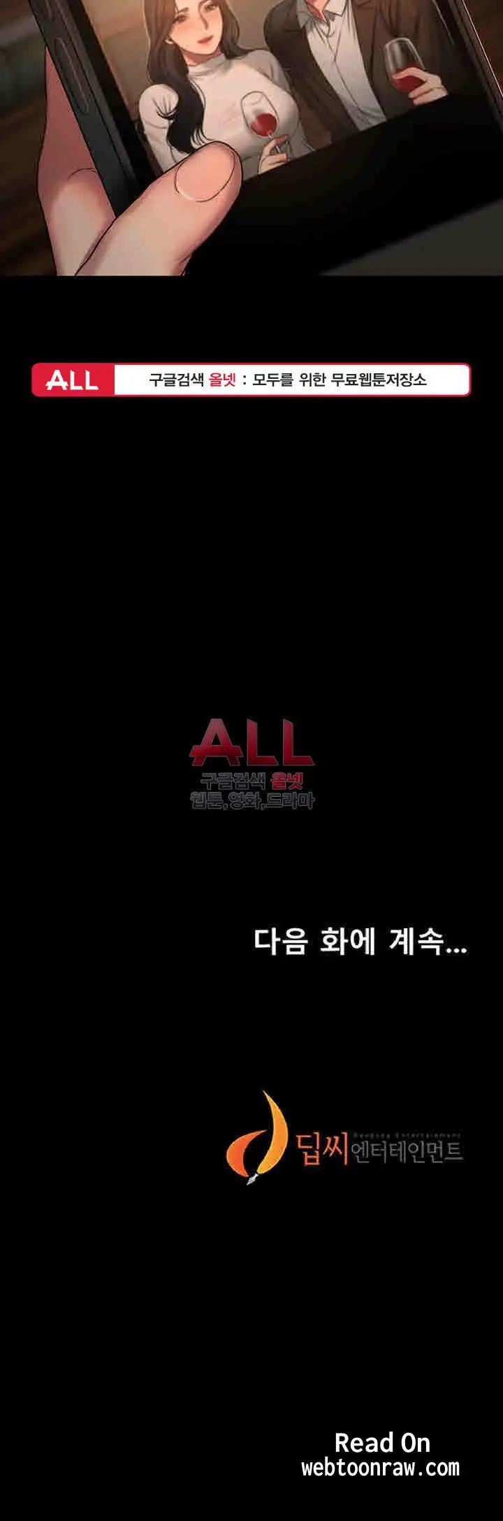 웹툰 이미지 153