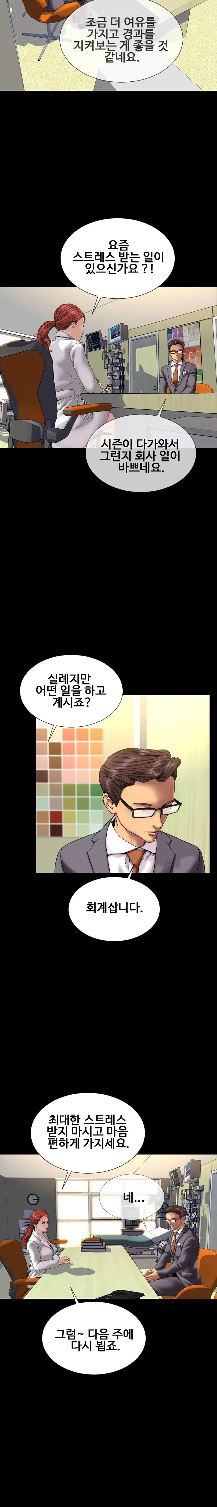 웹툰 이미지 477