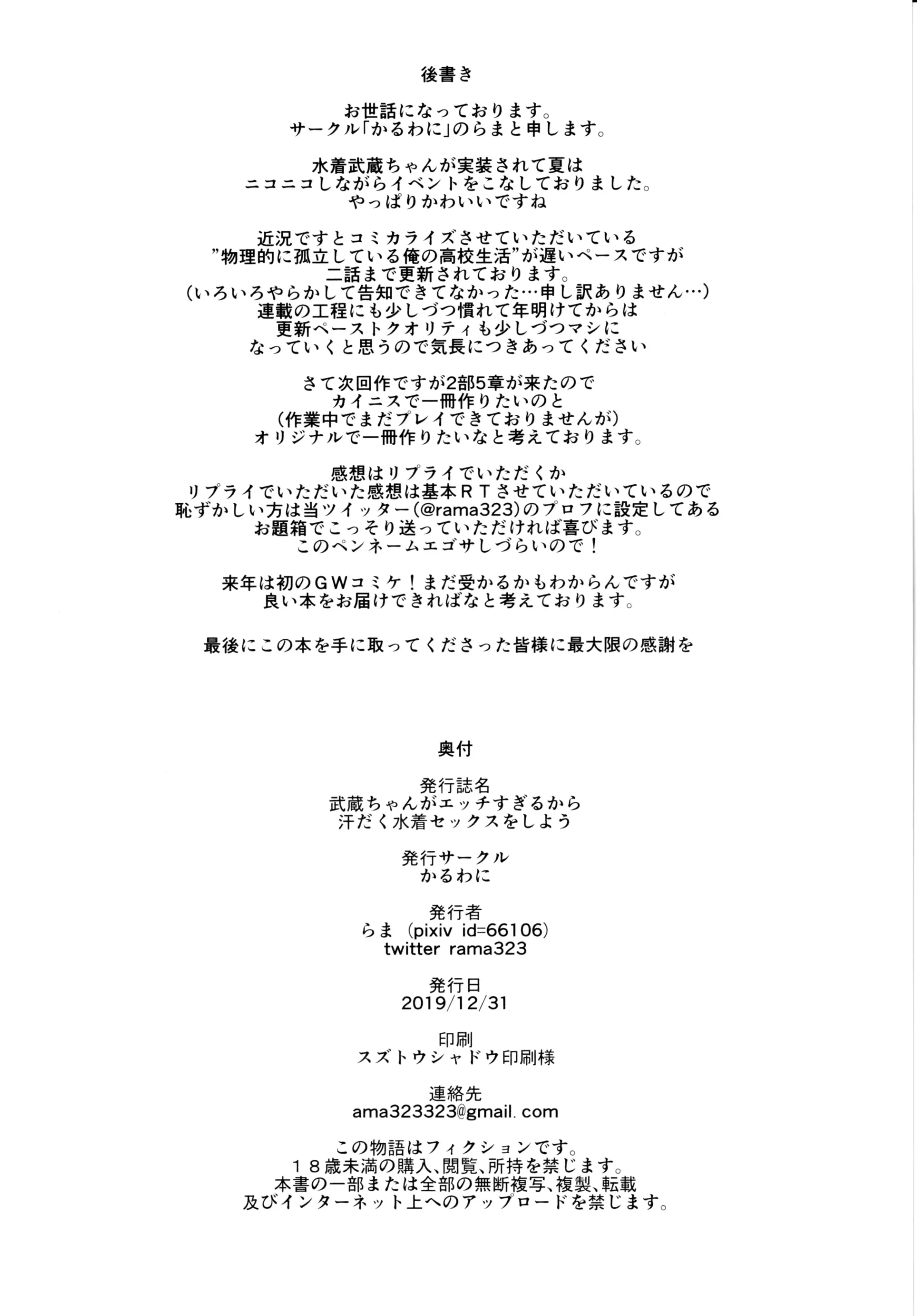 웹툰 이미지 24