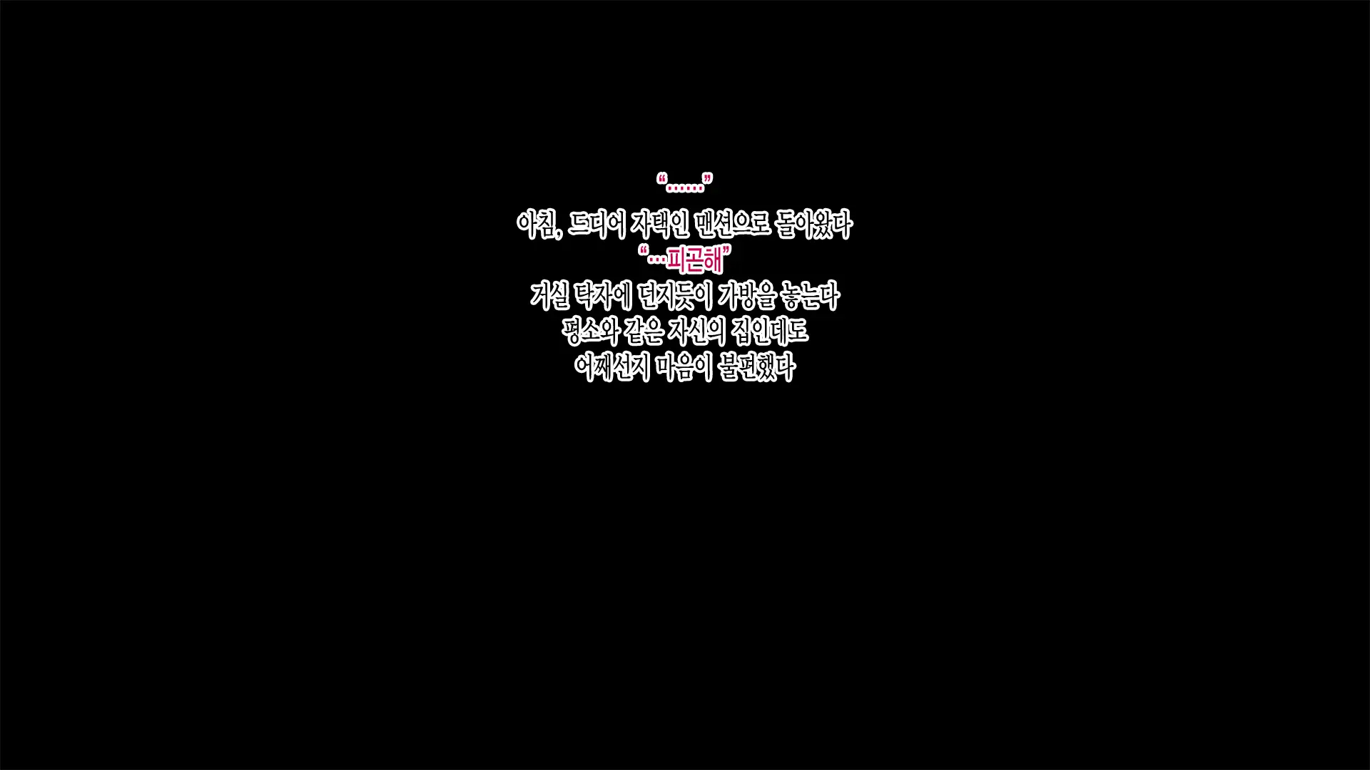 웹툰 이미지 122