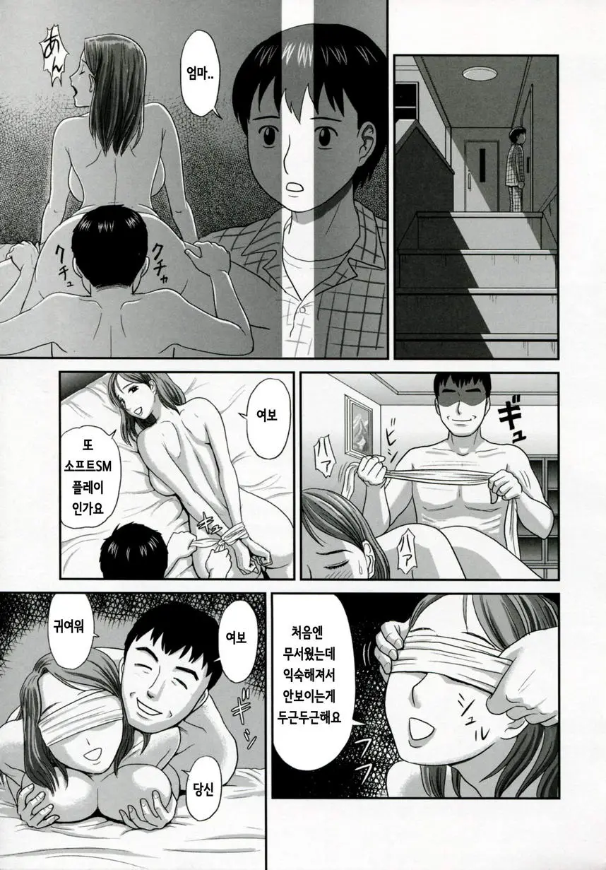 웹툰 이미지 6
