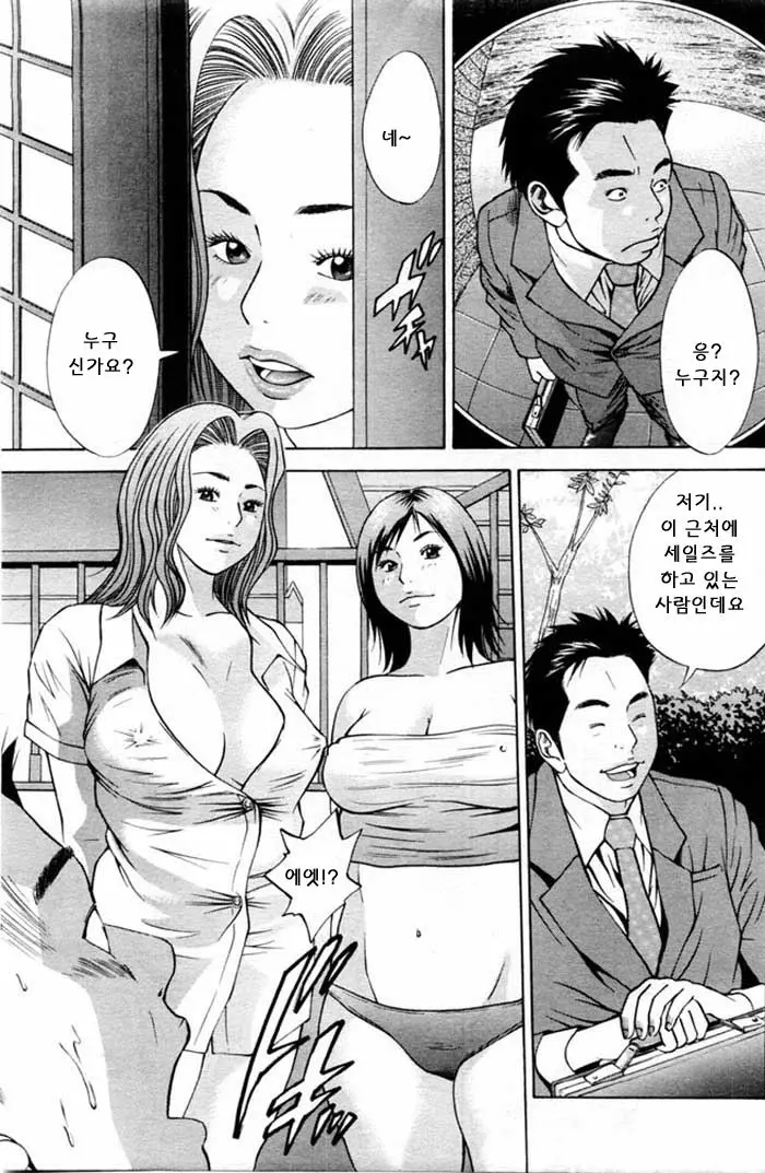 웹툰 이미지 110