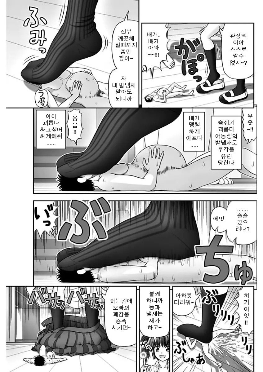 웹툰 이미지 20