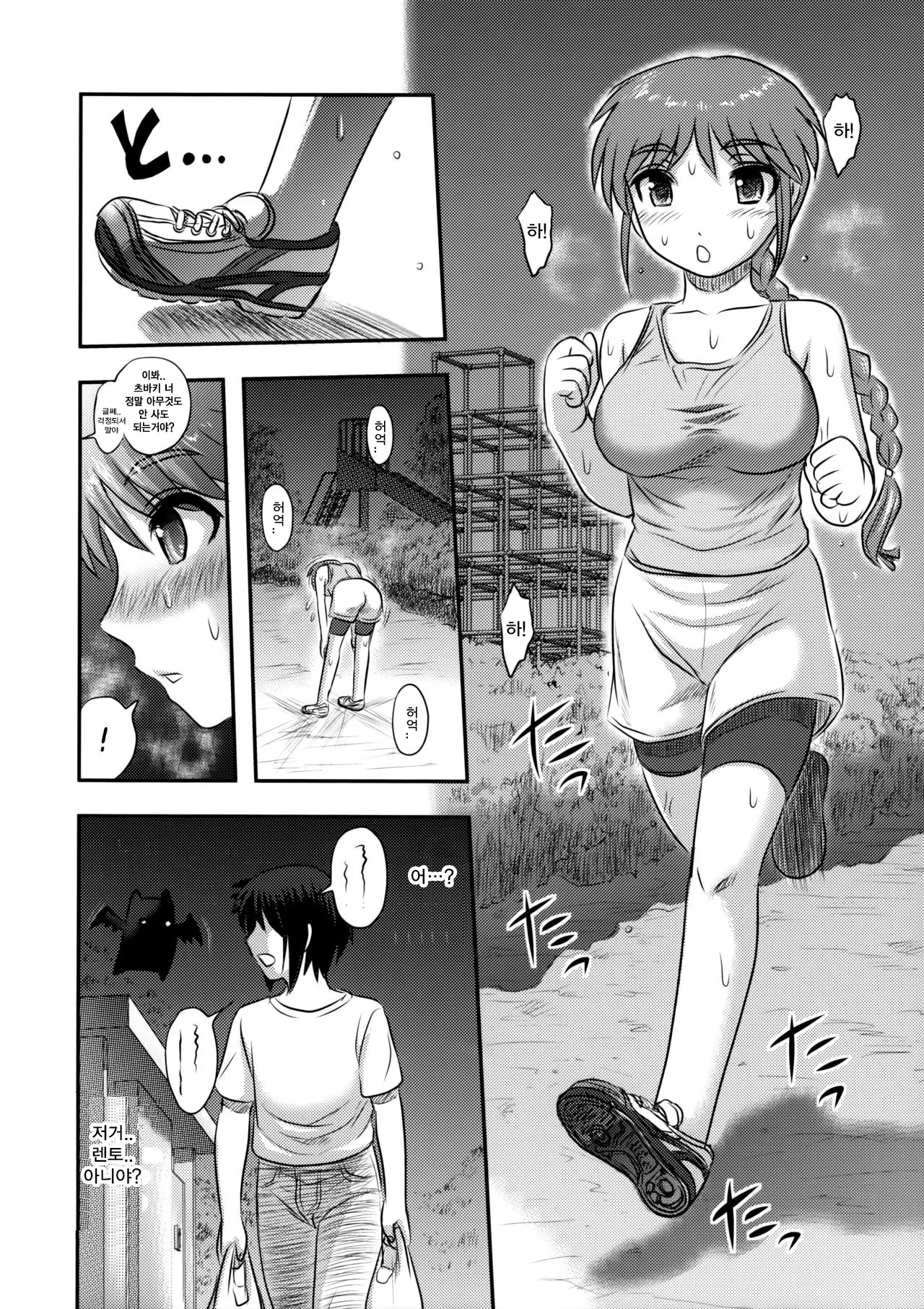 웹툰 이미지 46