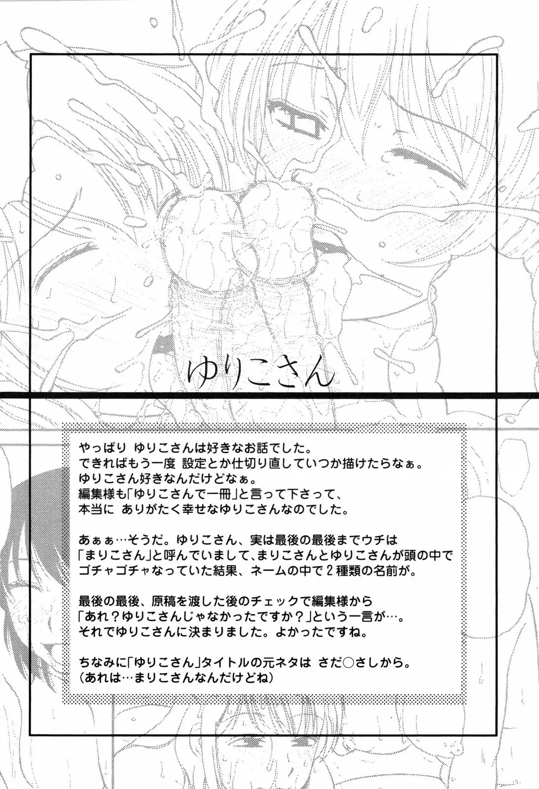 웹툰 이미지 114