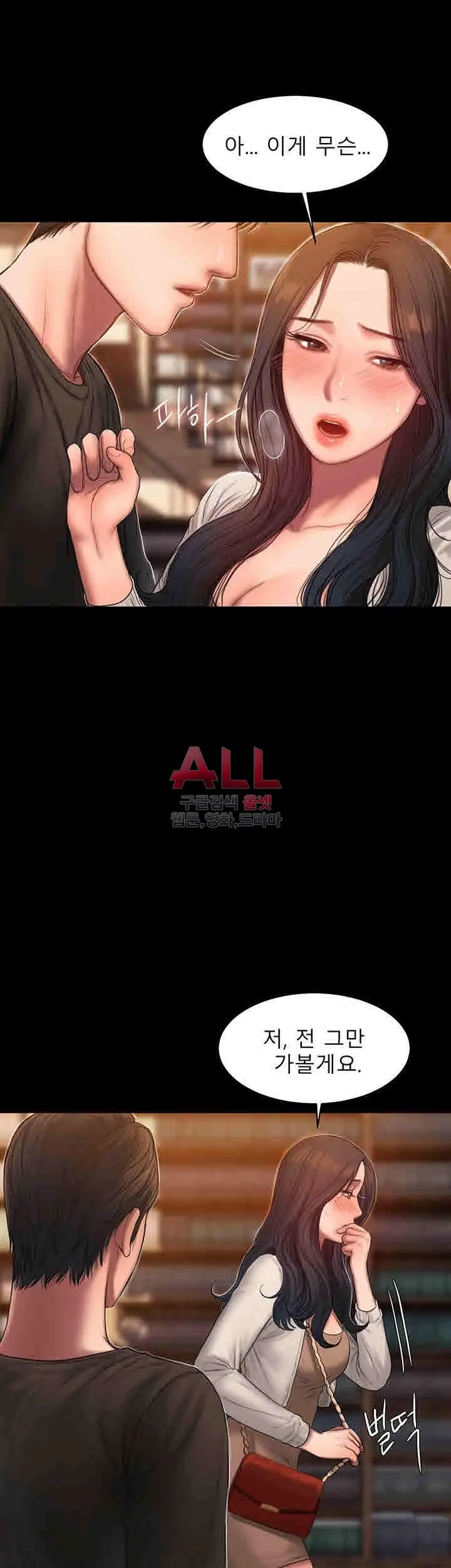 웹툰 이미지 119