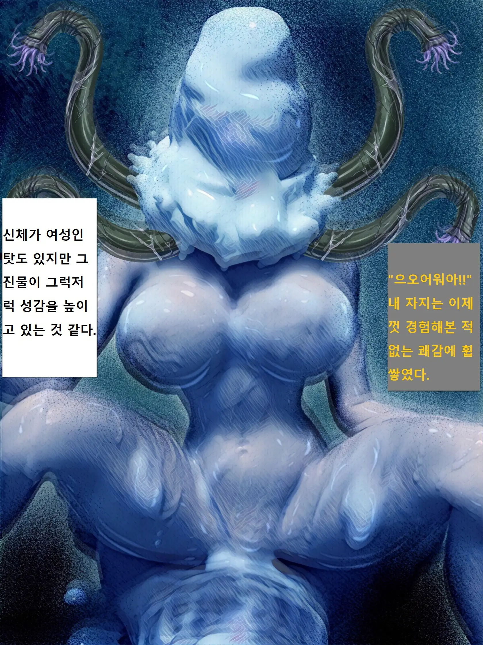 웹툰 이미지 9