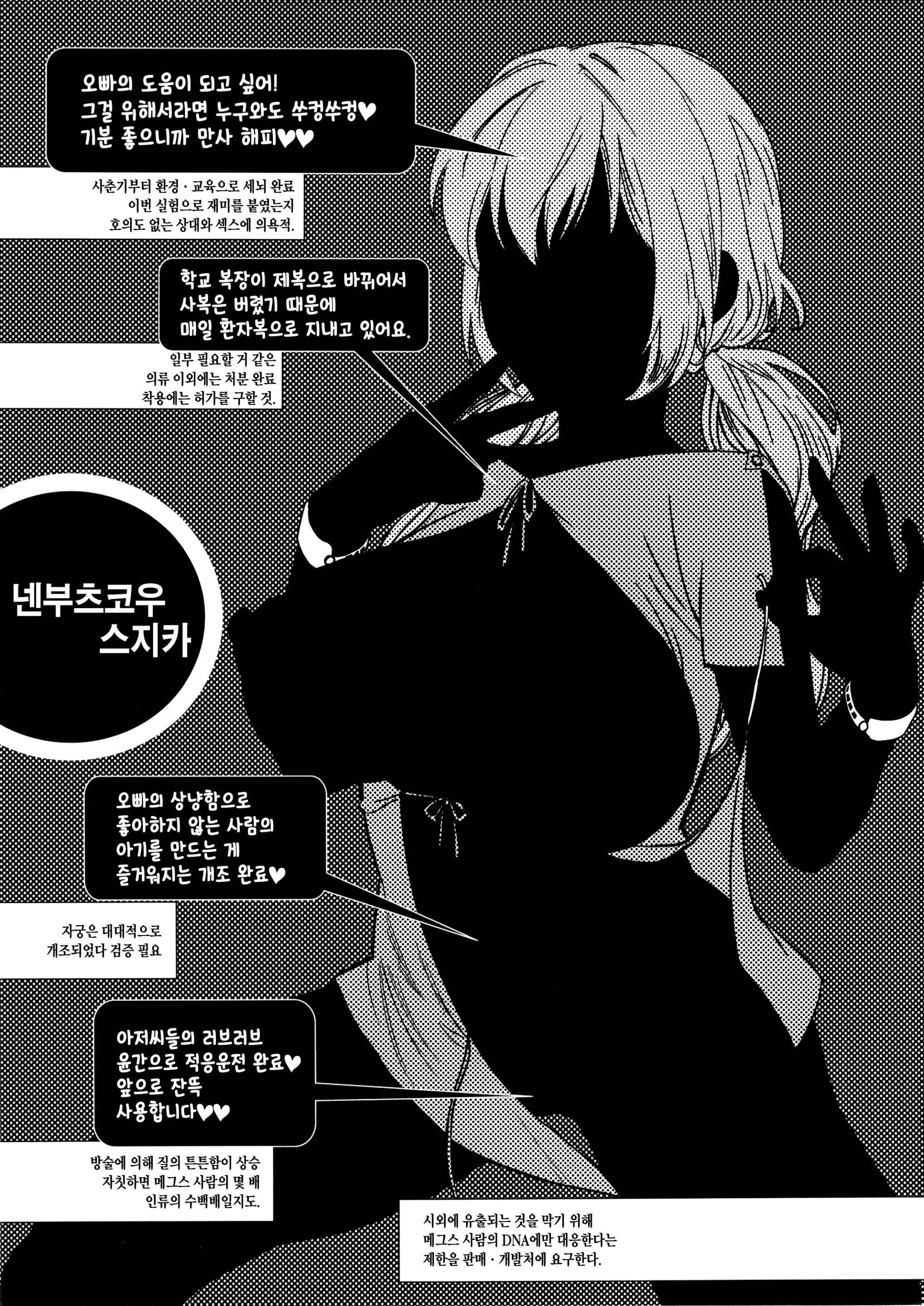 웹툰 이미지 26