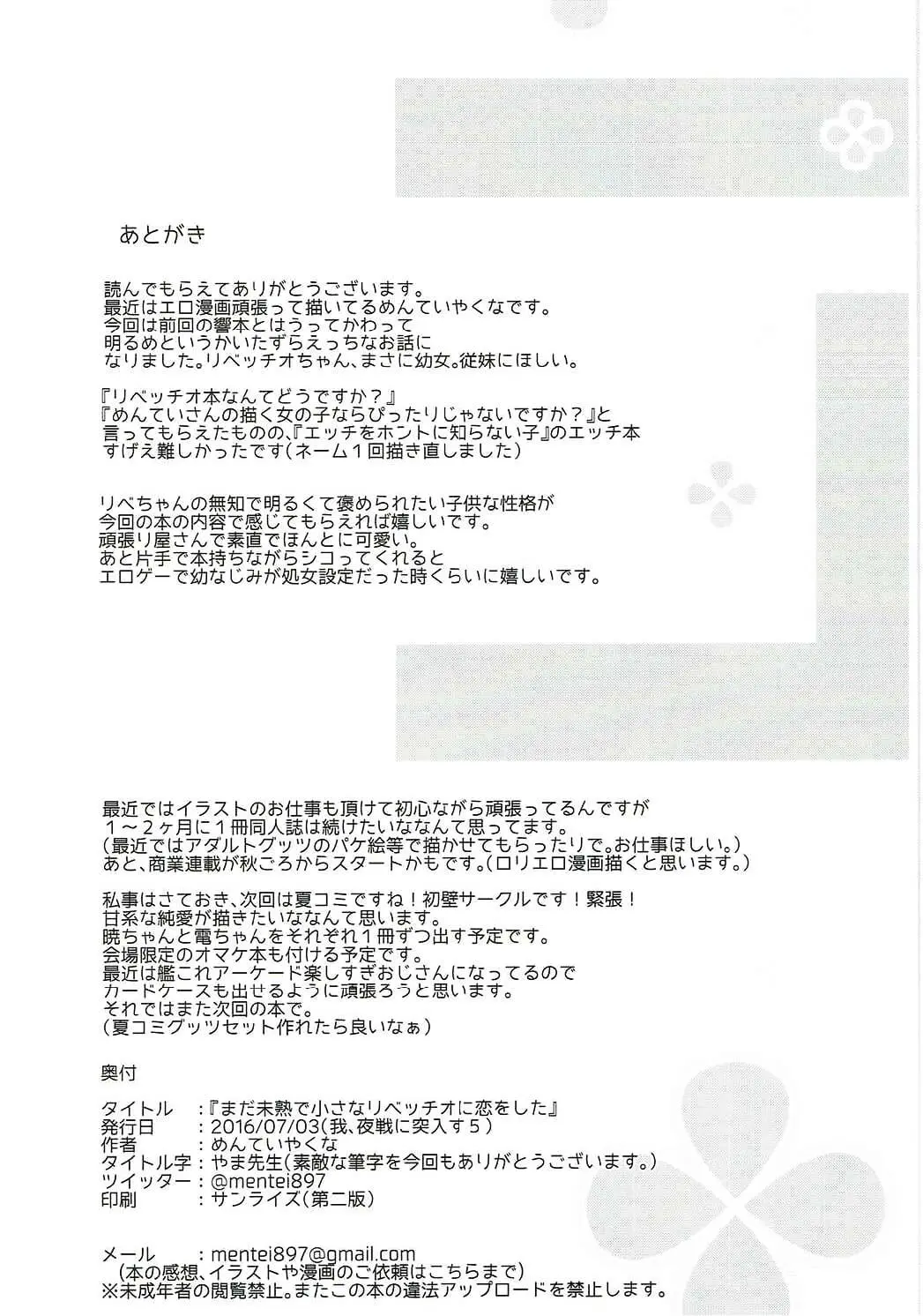 웹툰 이미지 20