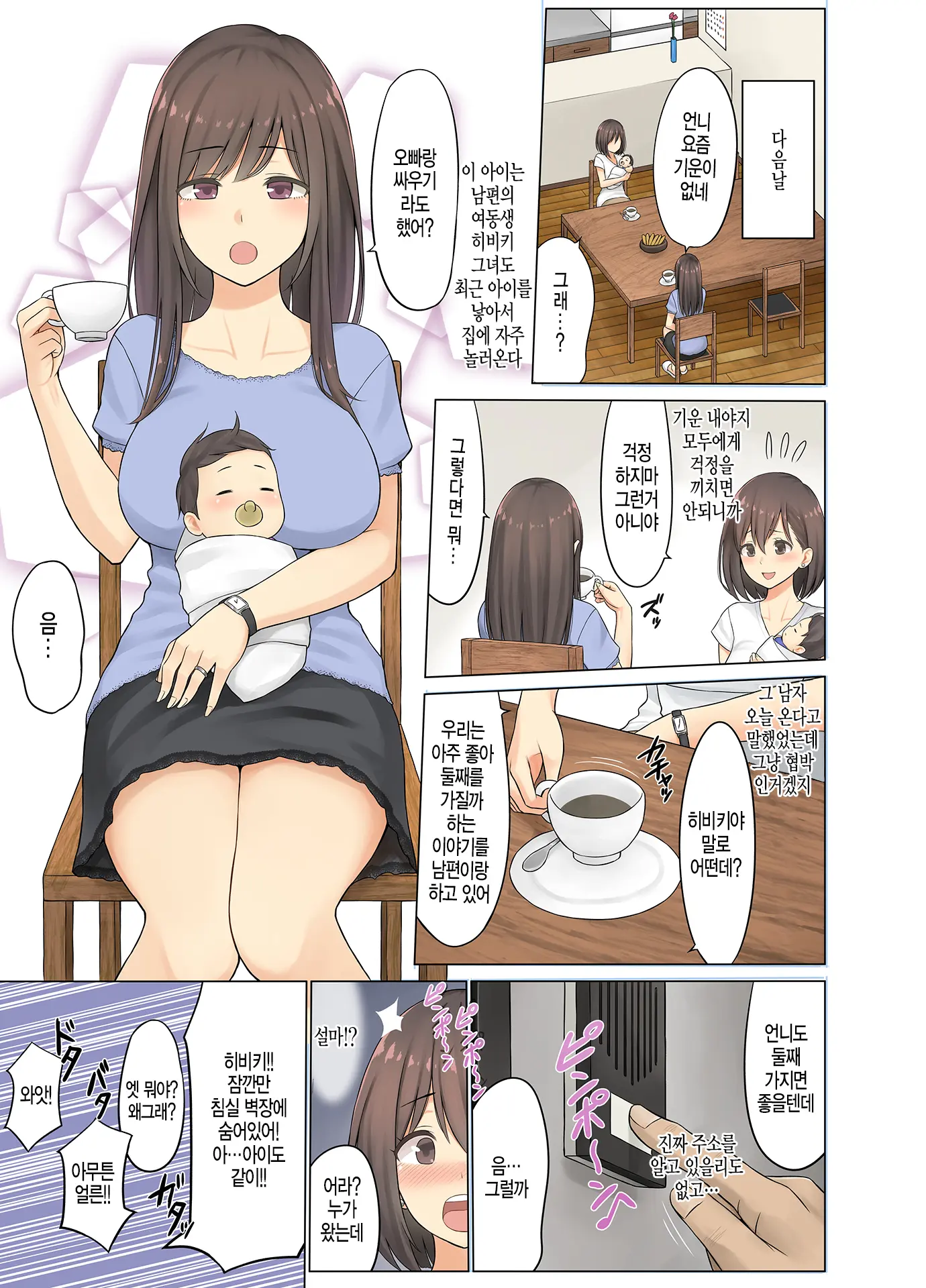 웹툰 이미지 91