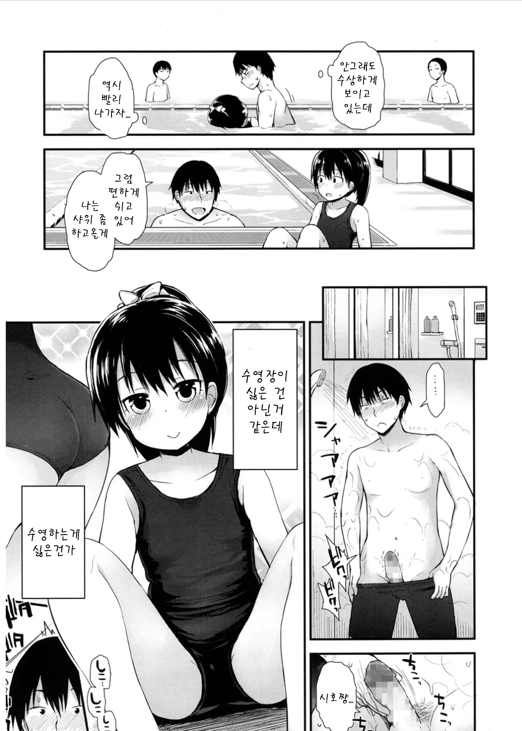 웹툰 이미지 4