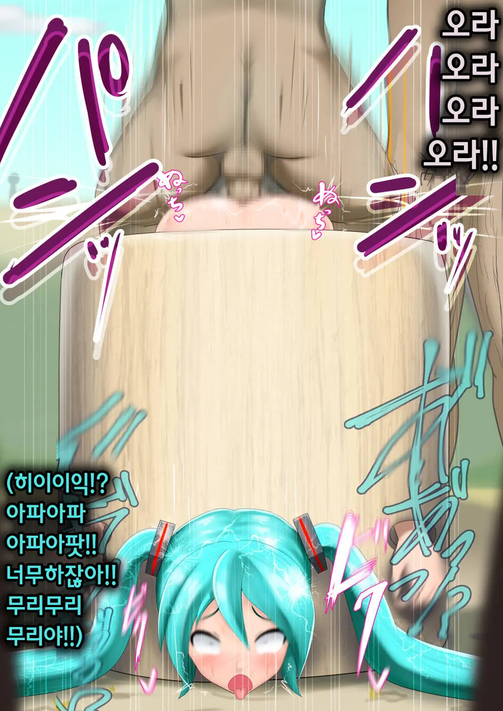 웹툰 이미지 22