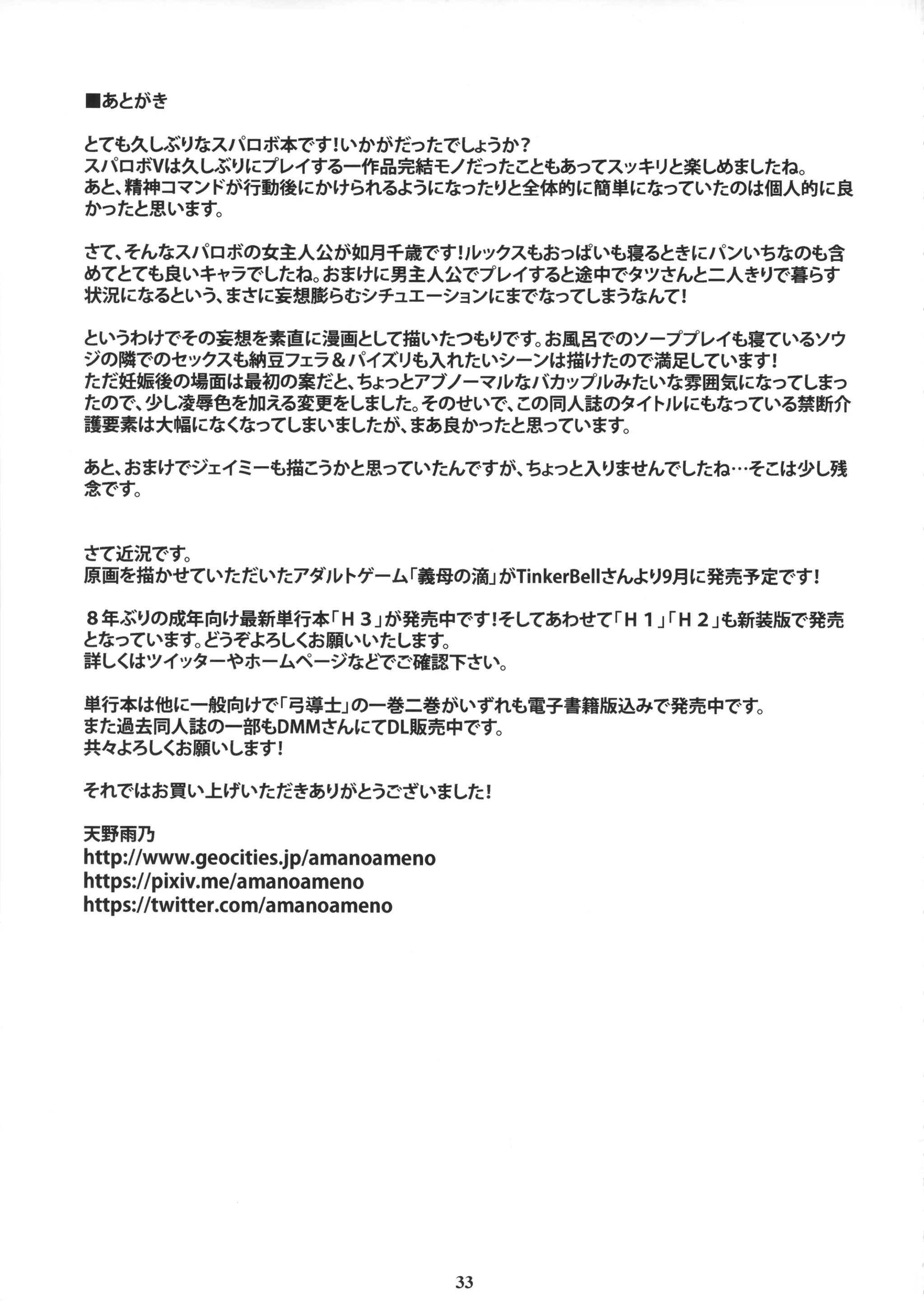 웹툰 이미지 31