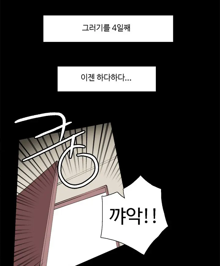 웹툰 이미지 8