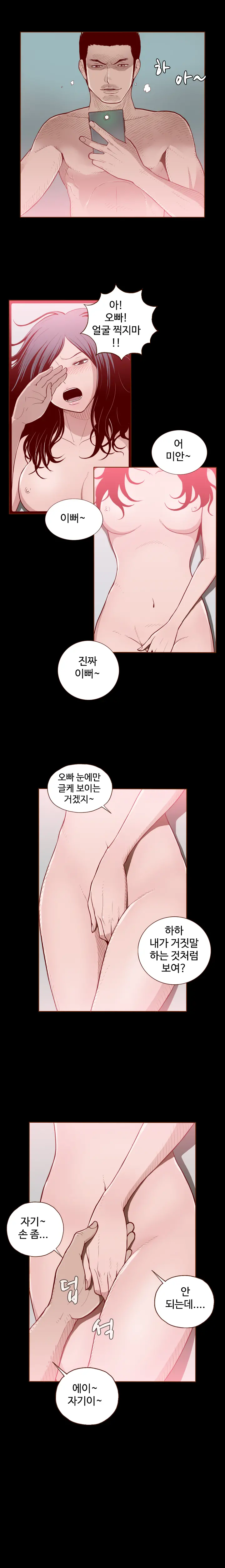 웹툰 이미지 38
