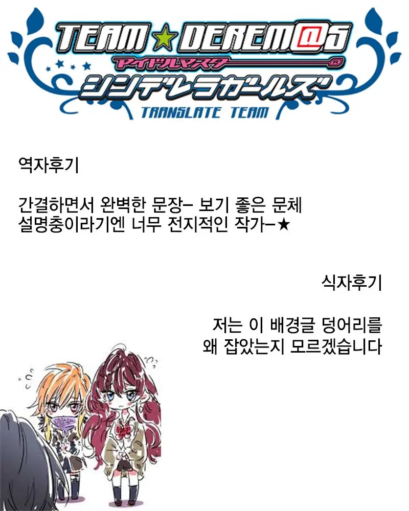 웹툰 이미지 15