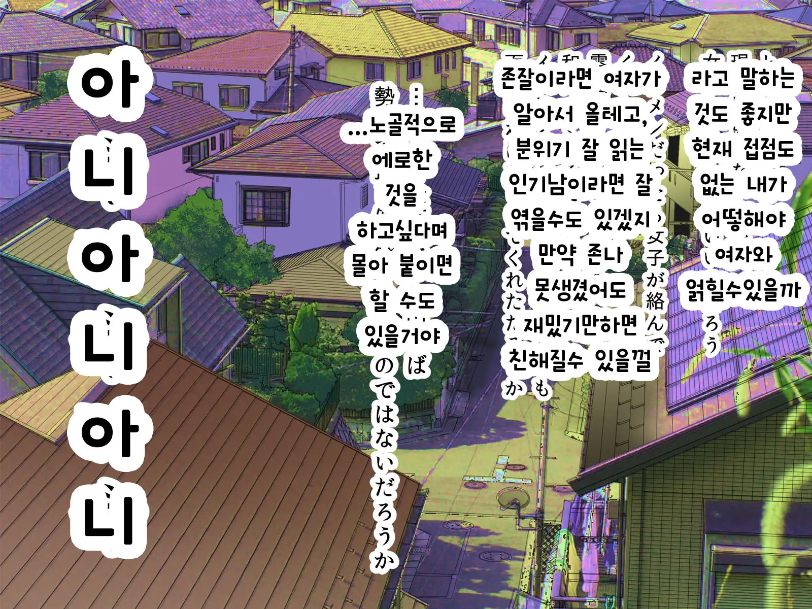 웹툰 이미지 3
