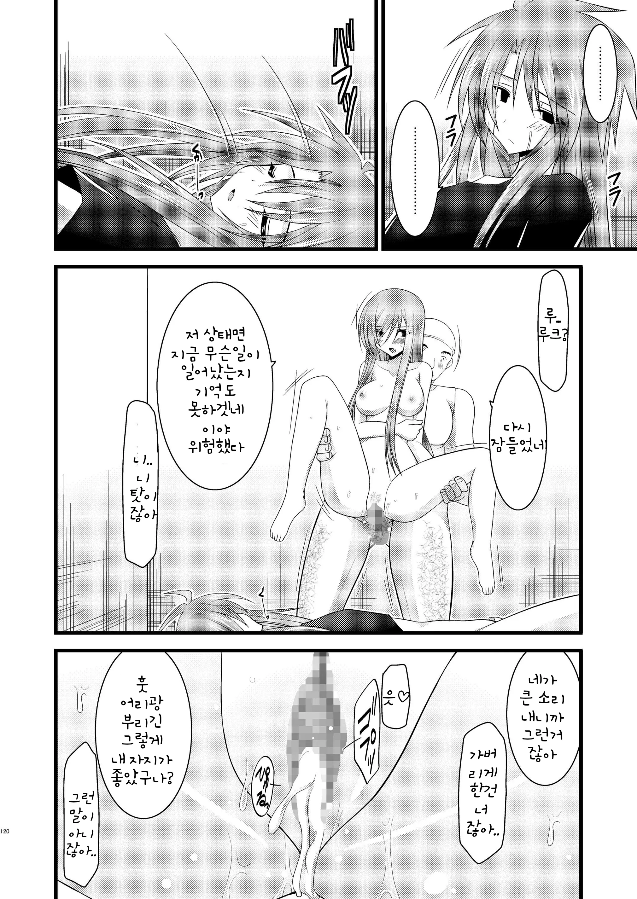웹툰 이미지 21