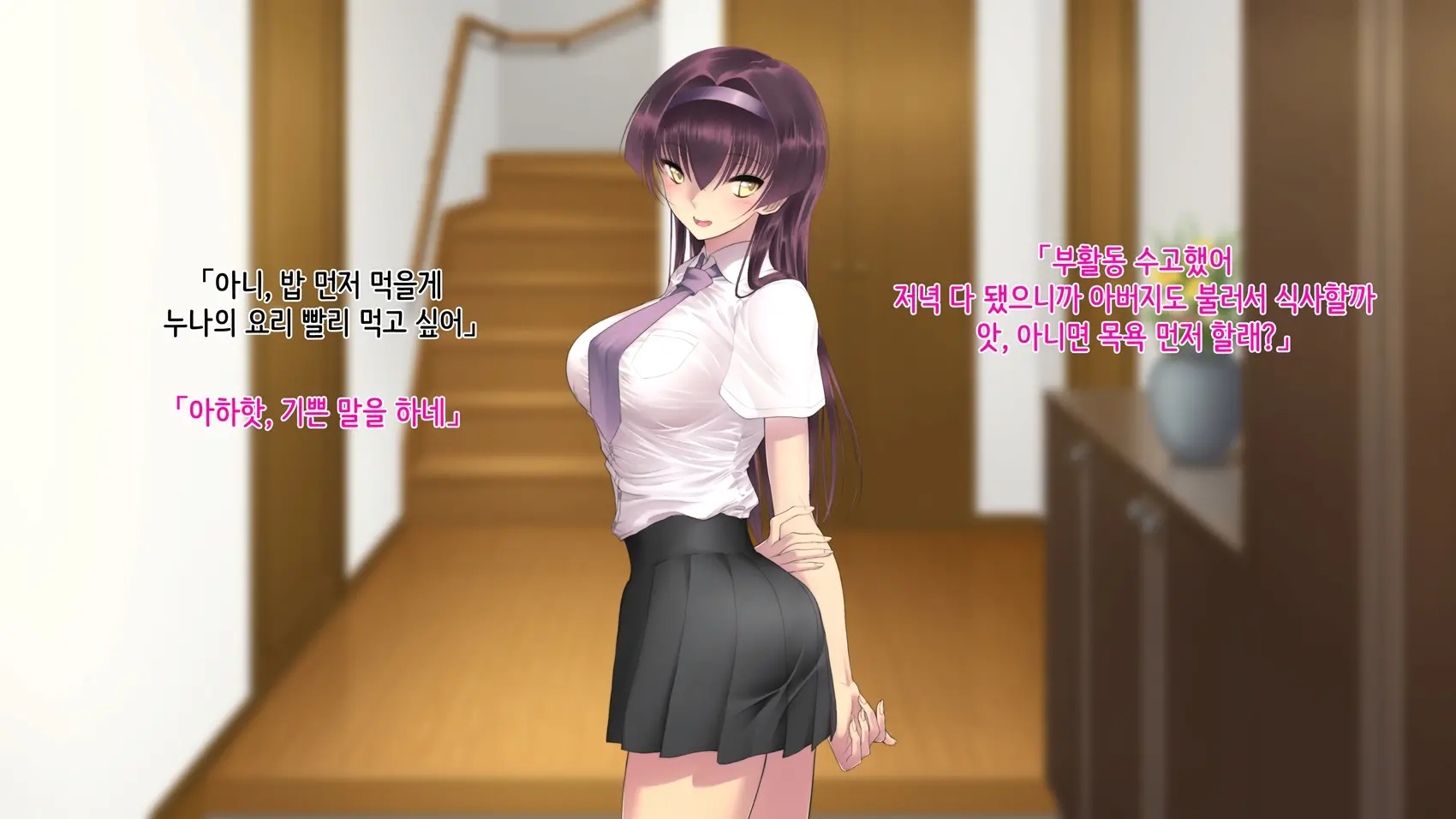 웹툰 이미지 6