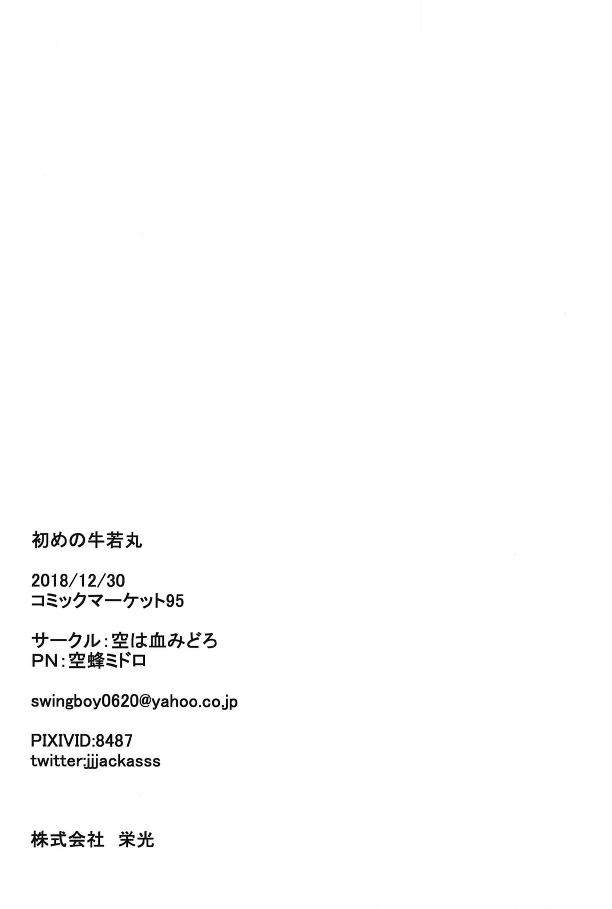 웹툰 이미지 21