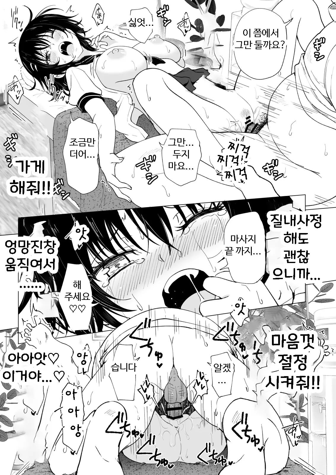 웹툰 이미지 46