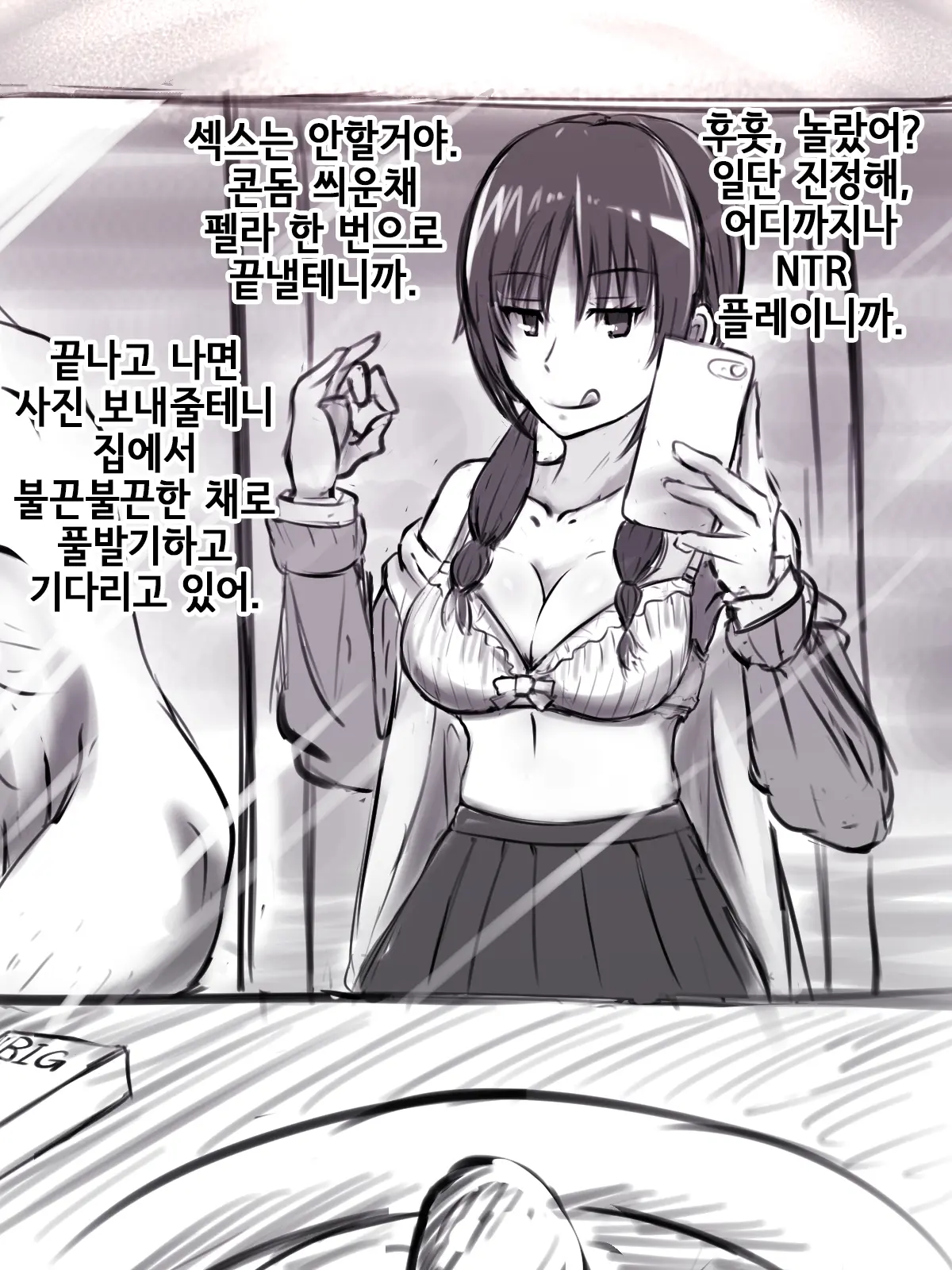 웹툰 이미지 7