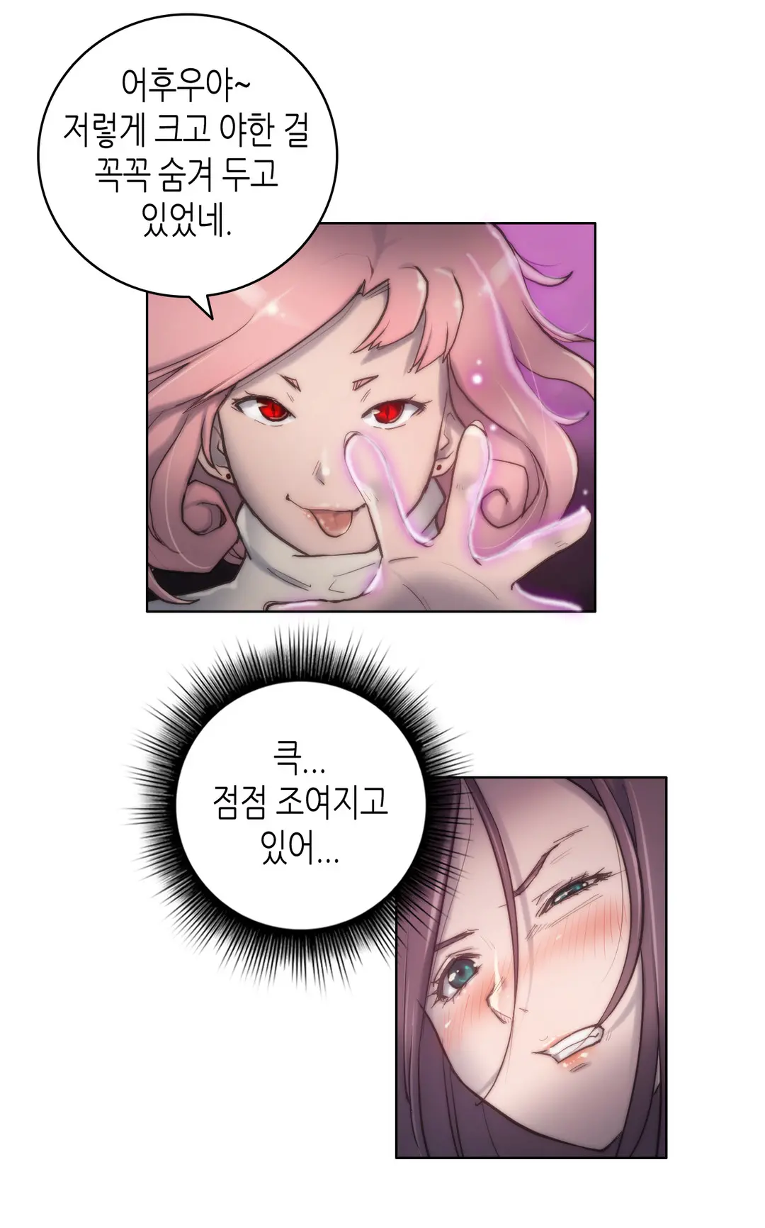 웹툰 이미지 237