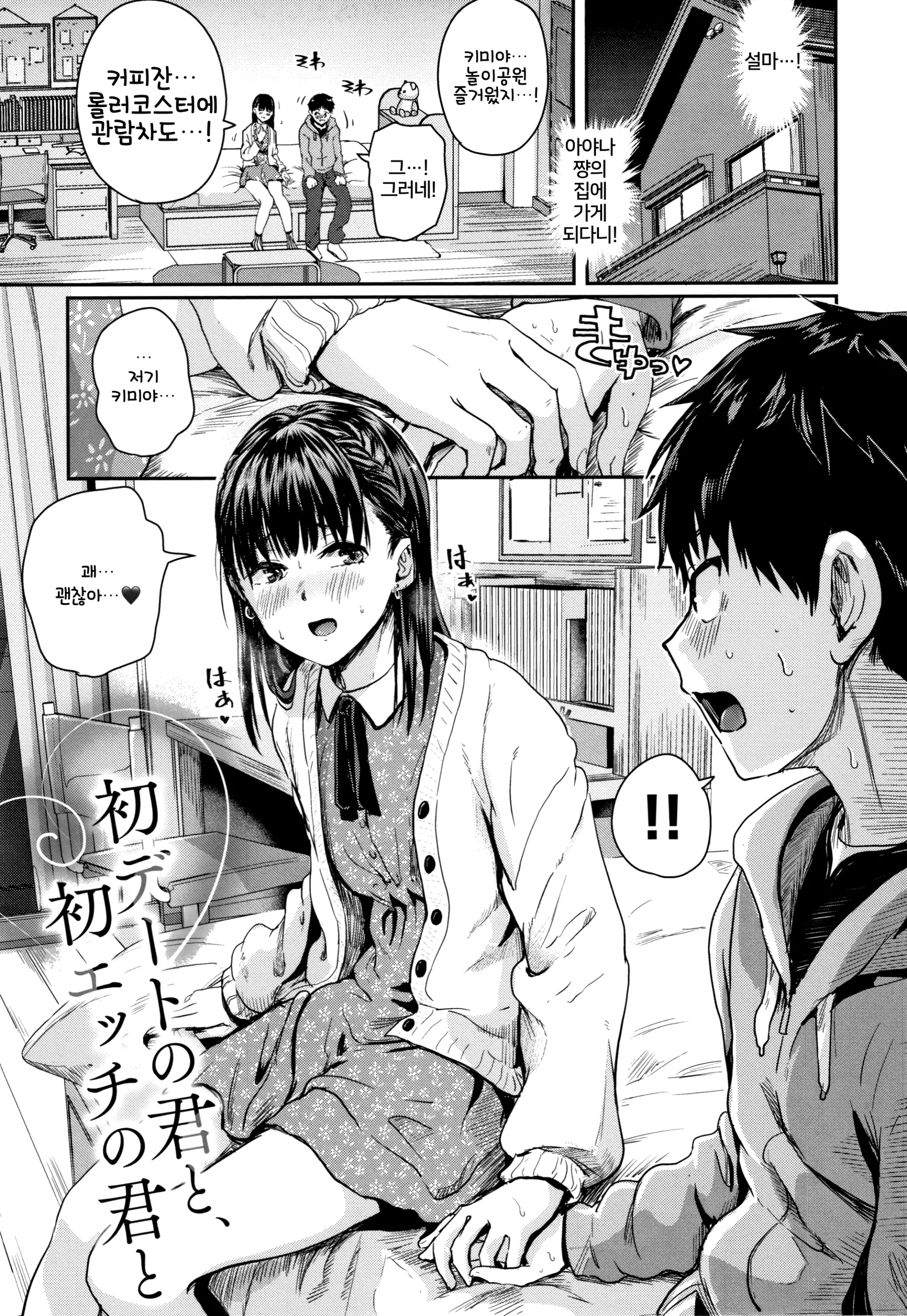 웹툰 이미지 171