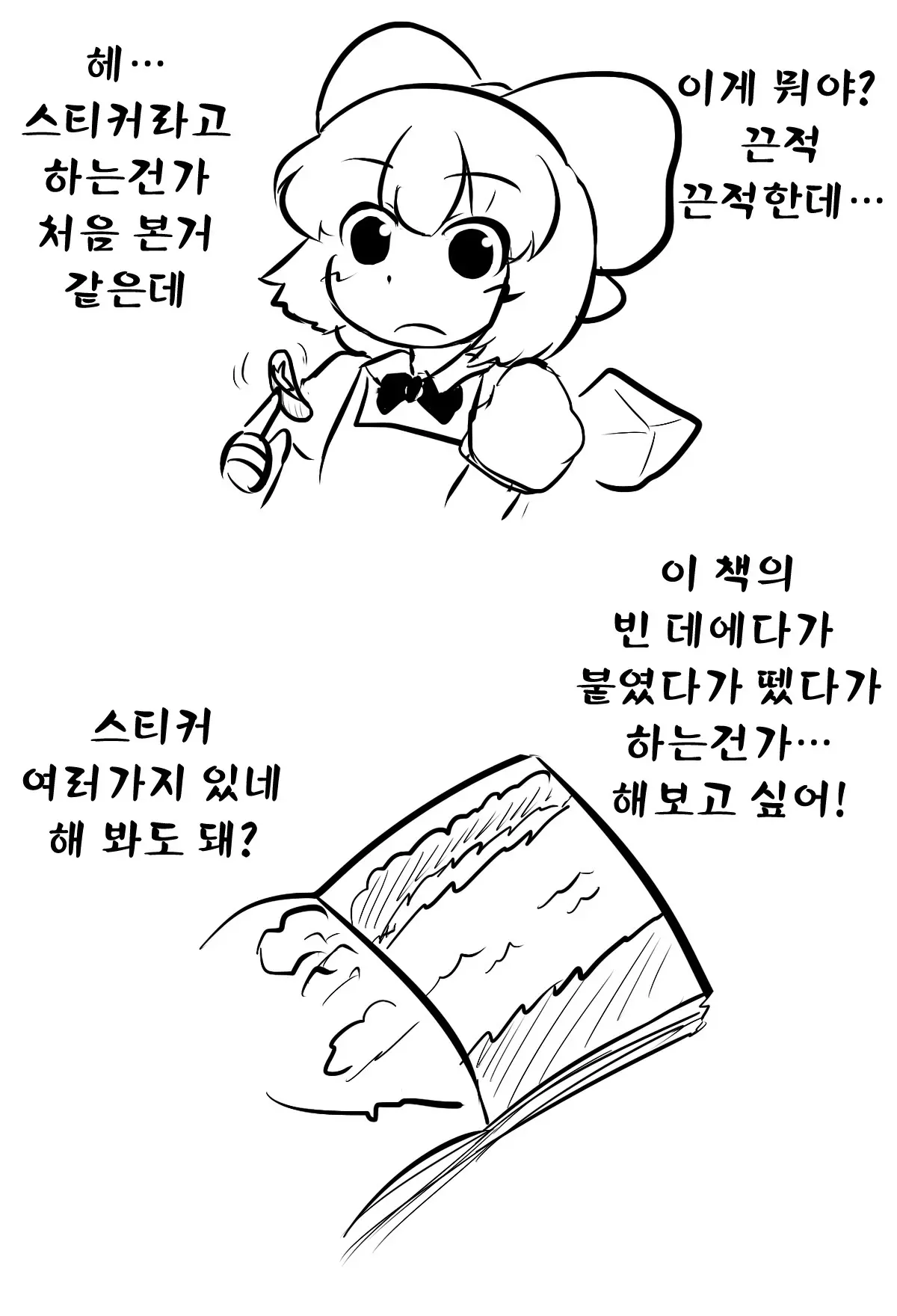 웹툰 이미지 11