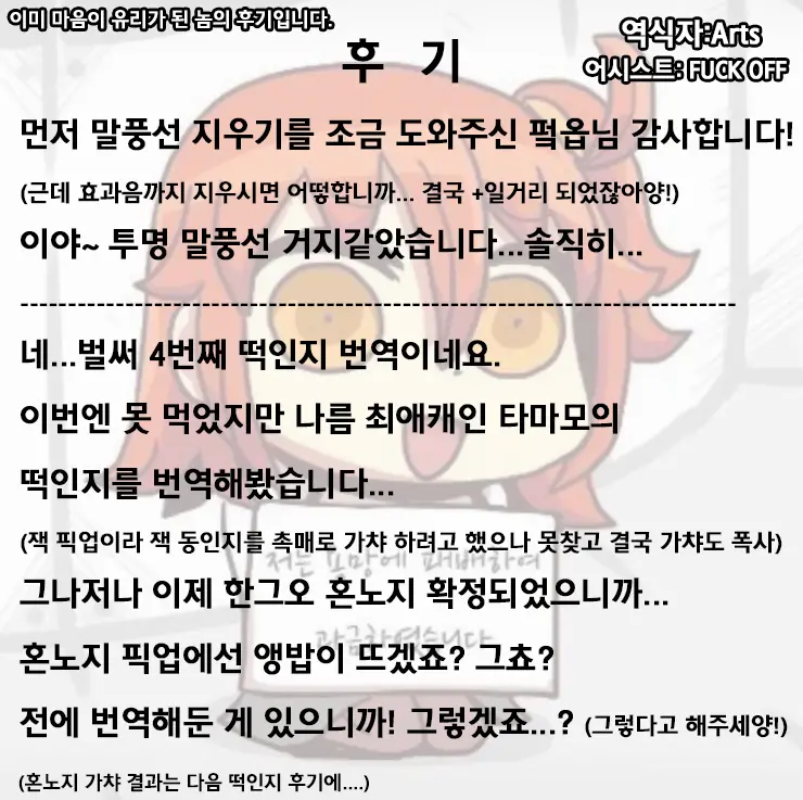 웹툰 이미지 22