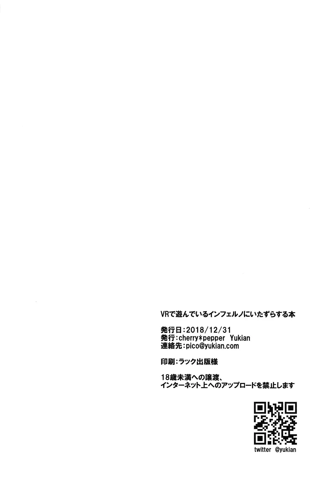 웹툰 이미지 23