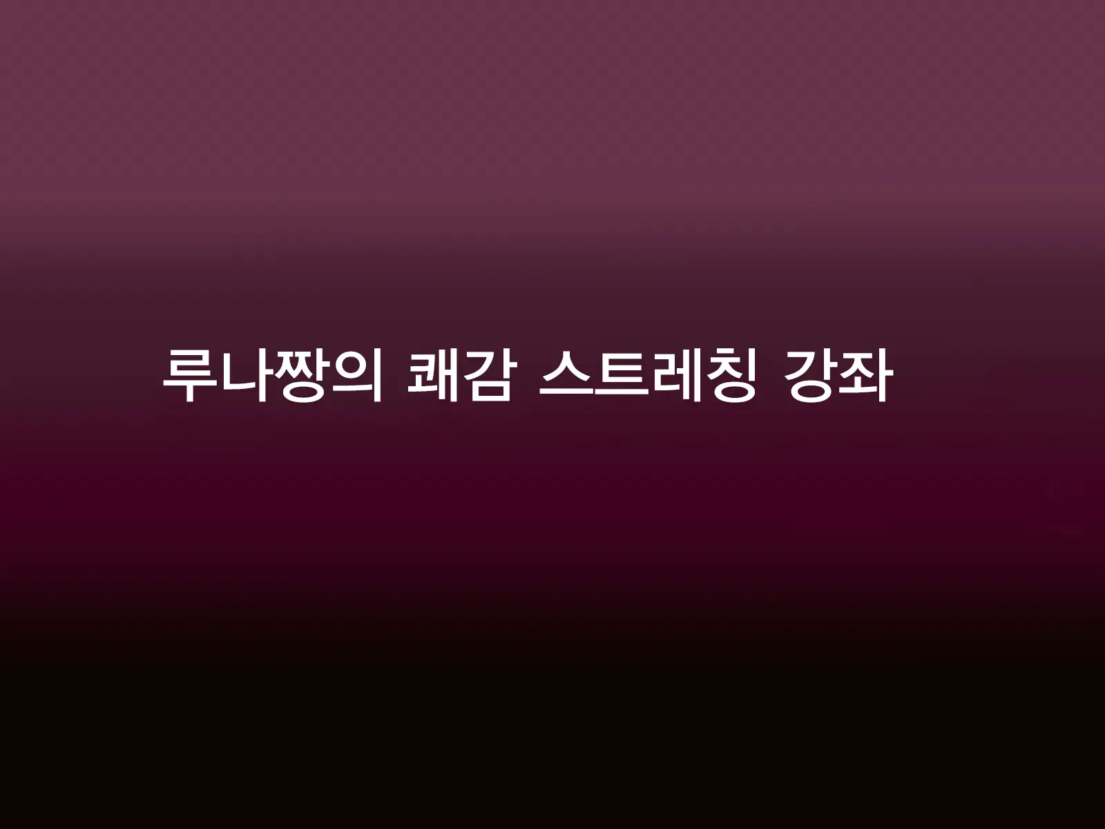 웹툰 이미지 73