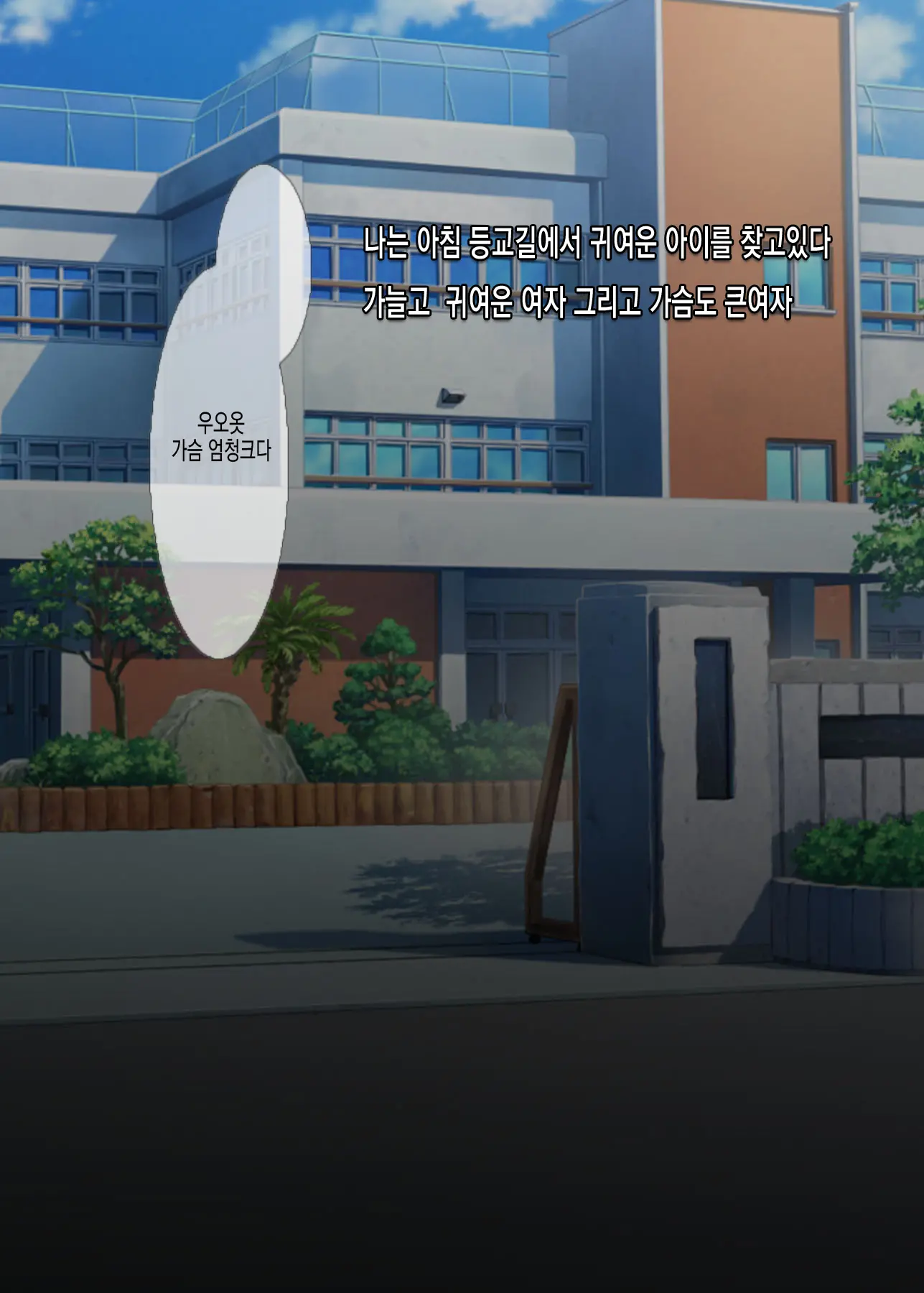 웹툰 이미지 264