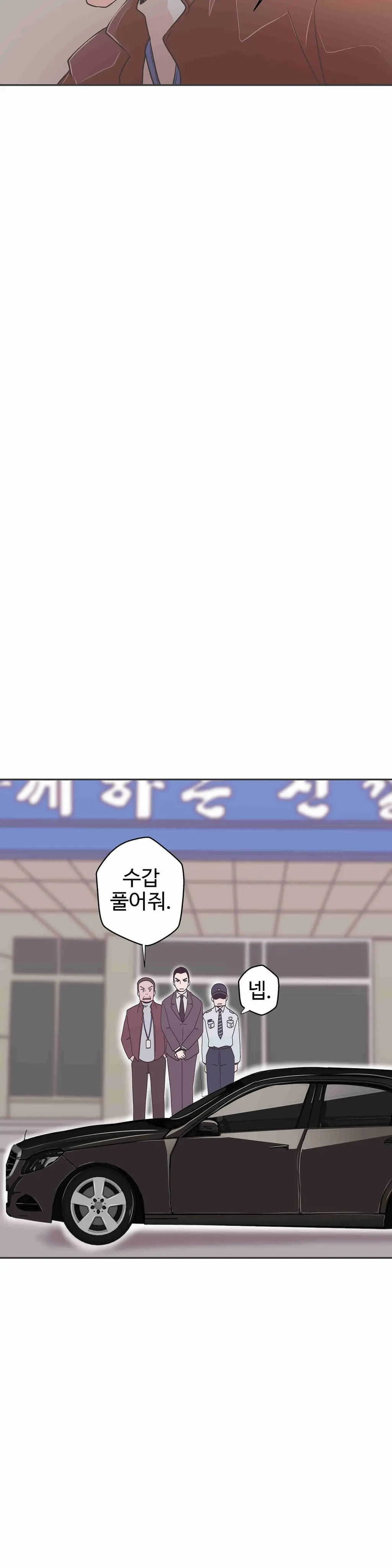 웹툰 이미지 402