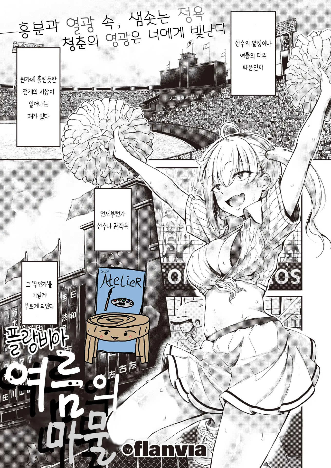 웹툰 이미지 0