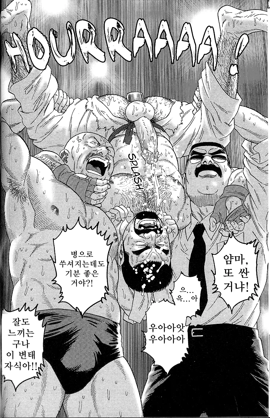 웹툰 이미지 68