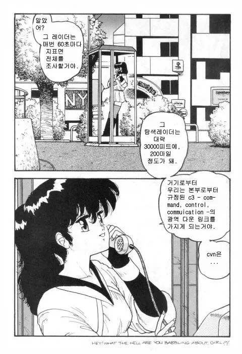 웹툰 이미지 259