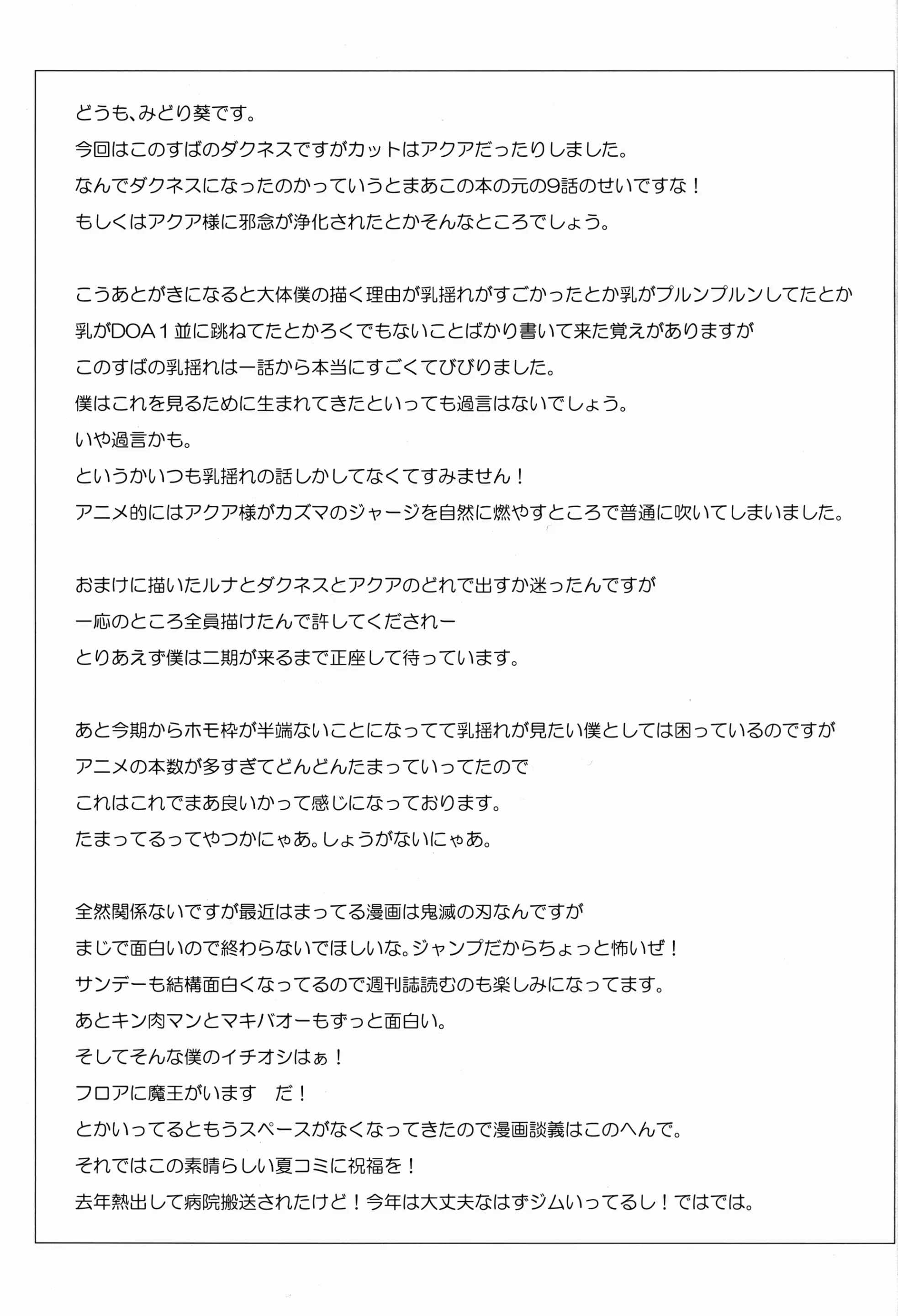 웹툰 이미지 16