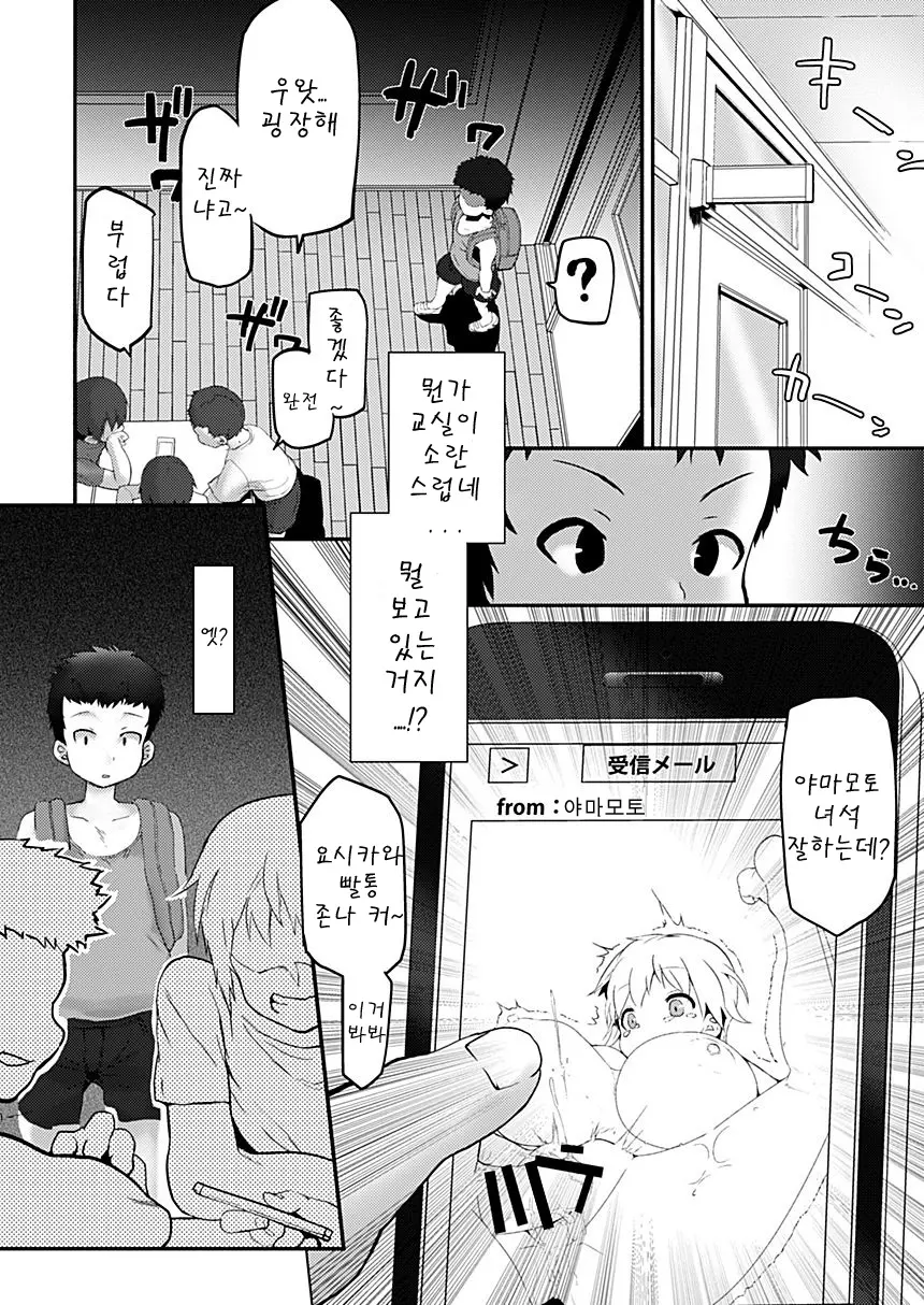 웹툰 이미지 16