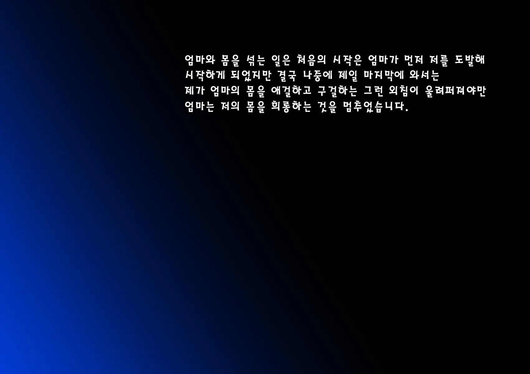 웹툰 이미지 60